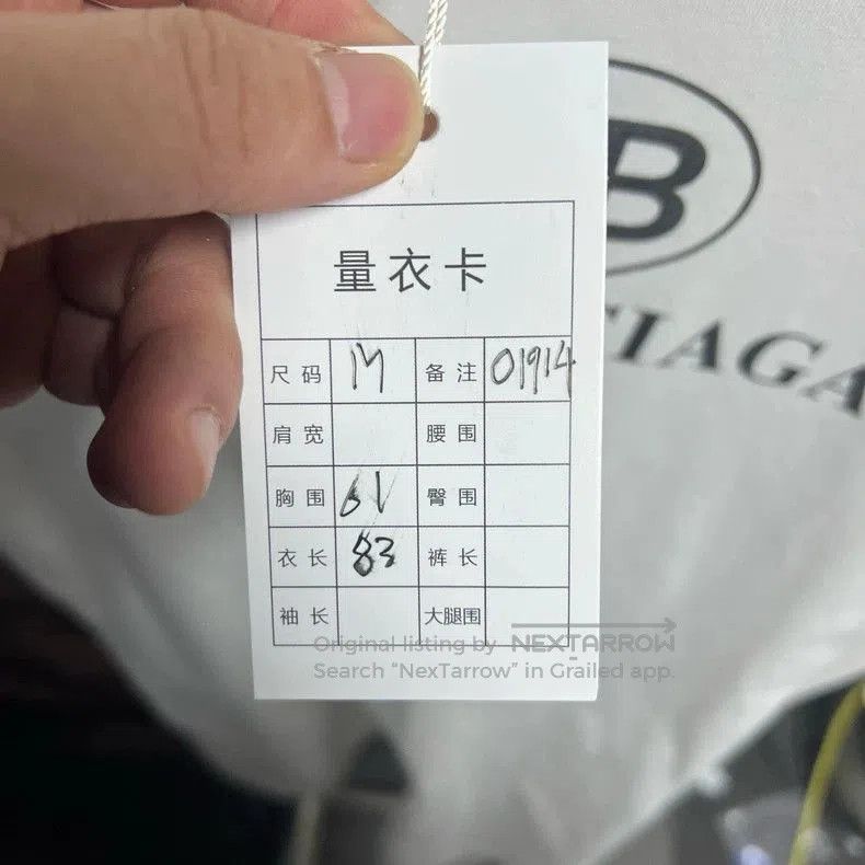 Balenciaga Balenciaga Double B Short Sleeve Tee. Size US M / EU 48-50 / 2 - 5 Thumbnail