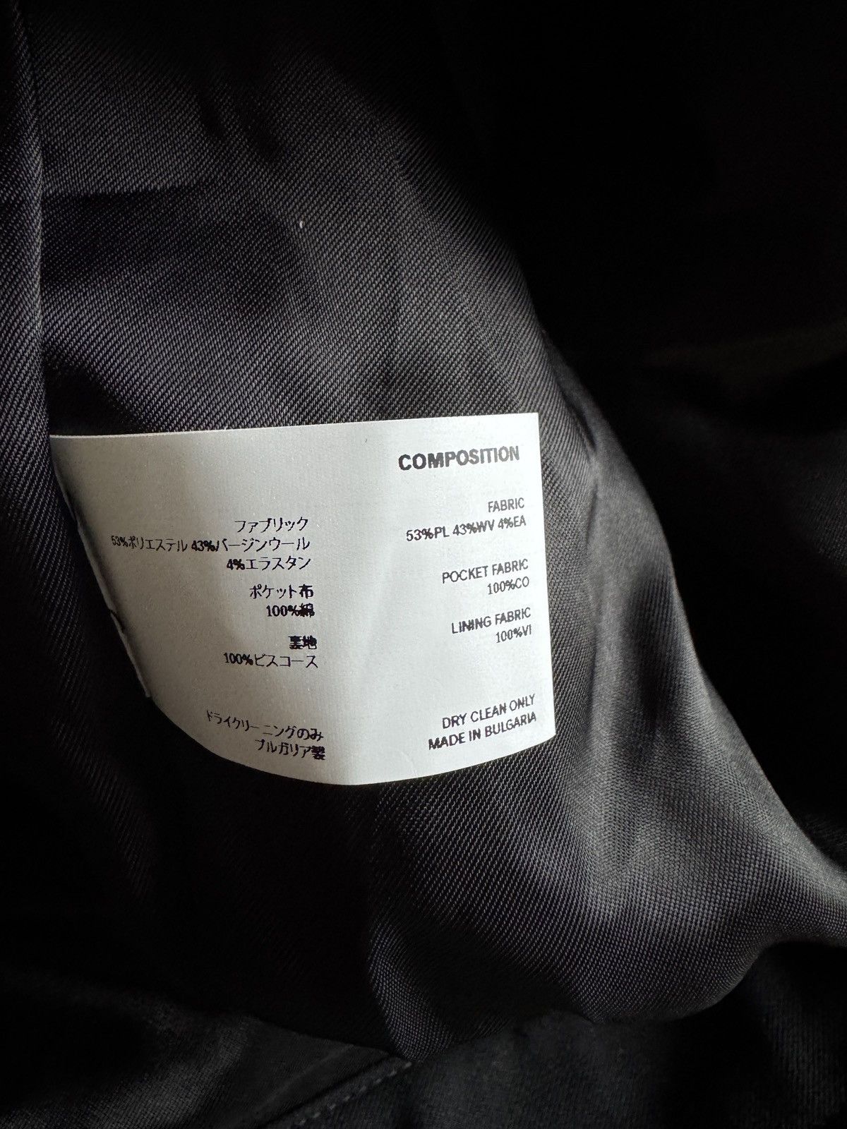 Kiko Kostadinov Tonino Jacket Size US S / EU 44-46 / 1 - 5 Thumbnail