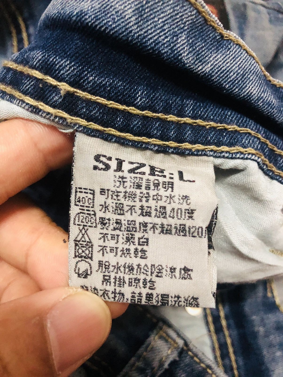 Jean Distressed Japanese brand jeans Size US 29 - 6 Thumbnail