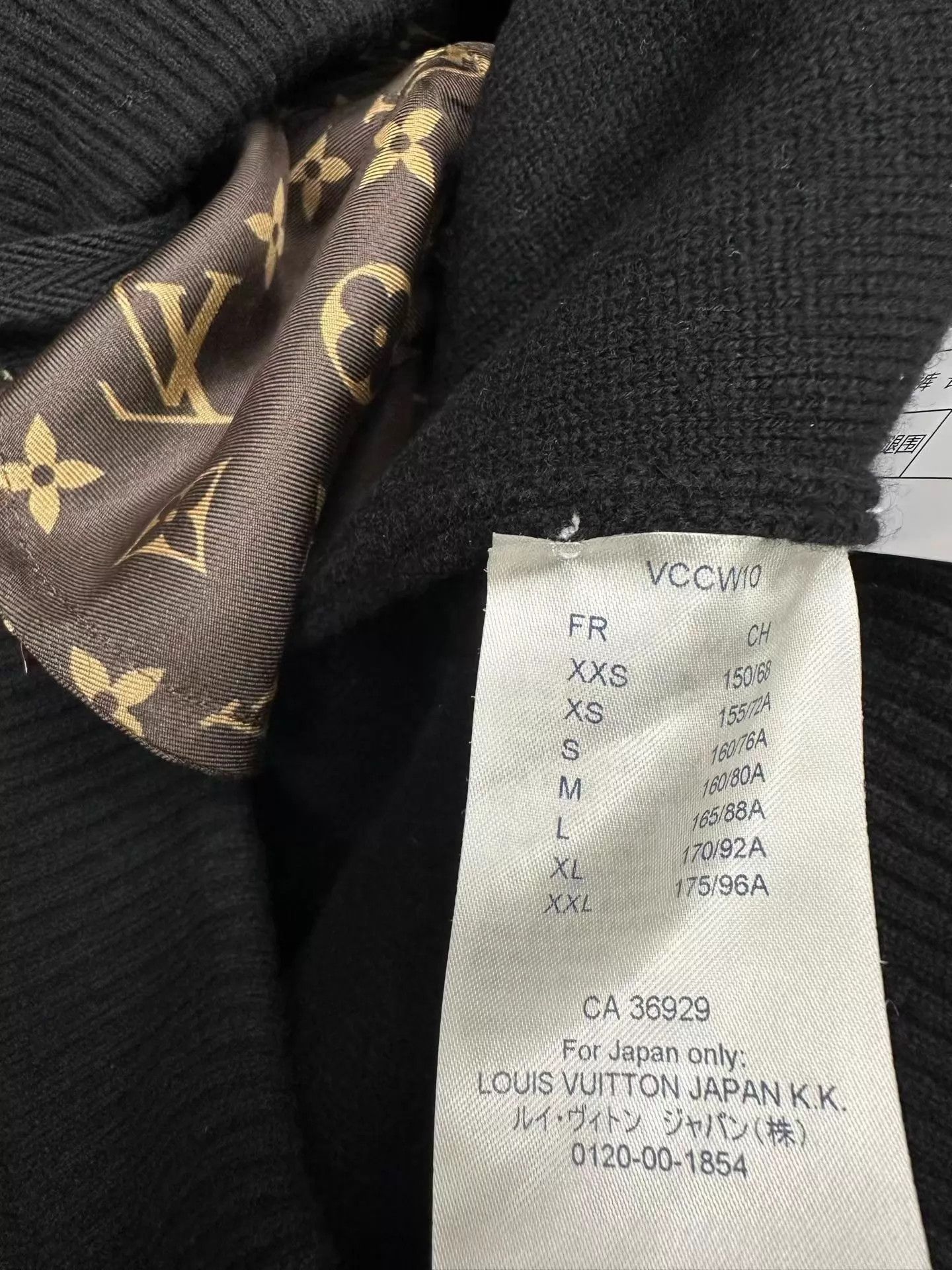 Louis Vuitton LV Monogram Allover Mixed Wool-Knit Sweatpants S NWT Size 26" / US 2 / IT 38 - 3 Thumbnail