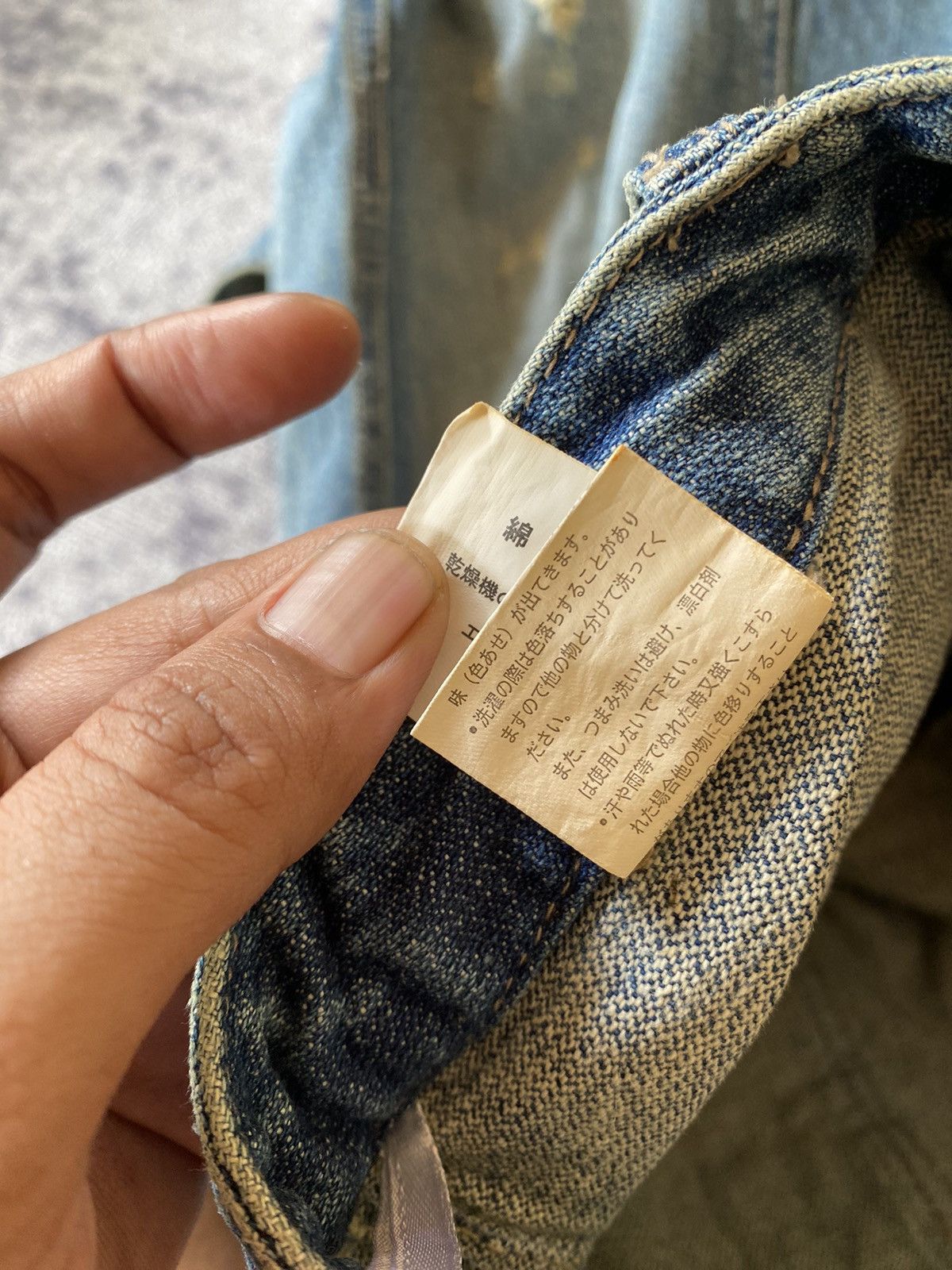 Hysteric Glamour Y2k unknow ifsixwasnine distressed skirt Size 29" - 9 Thumbnail