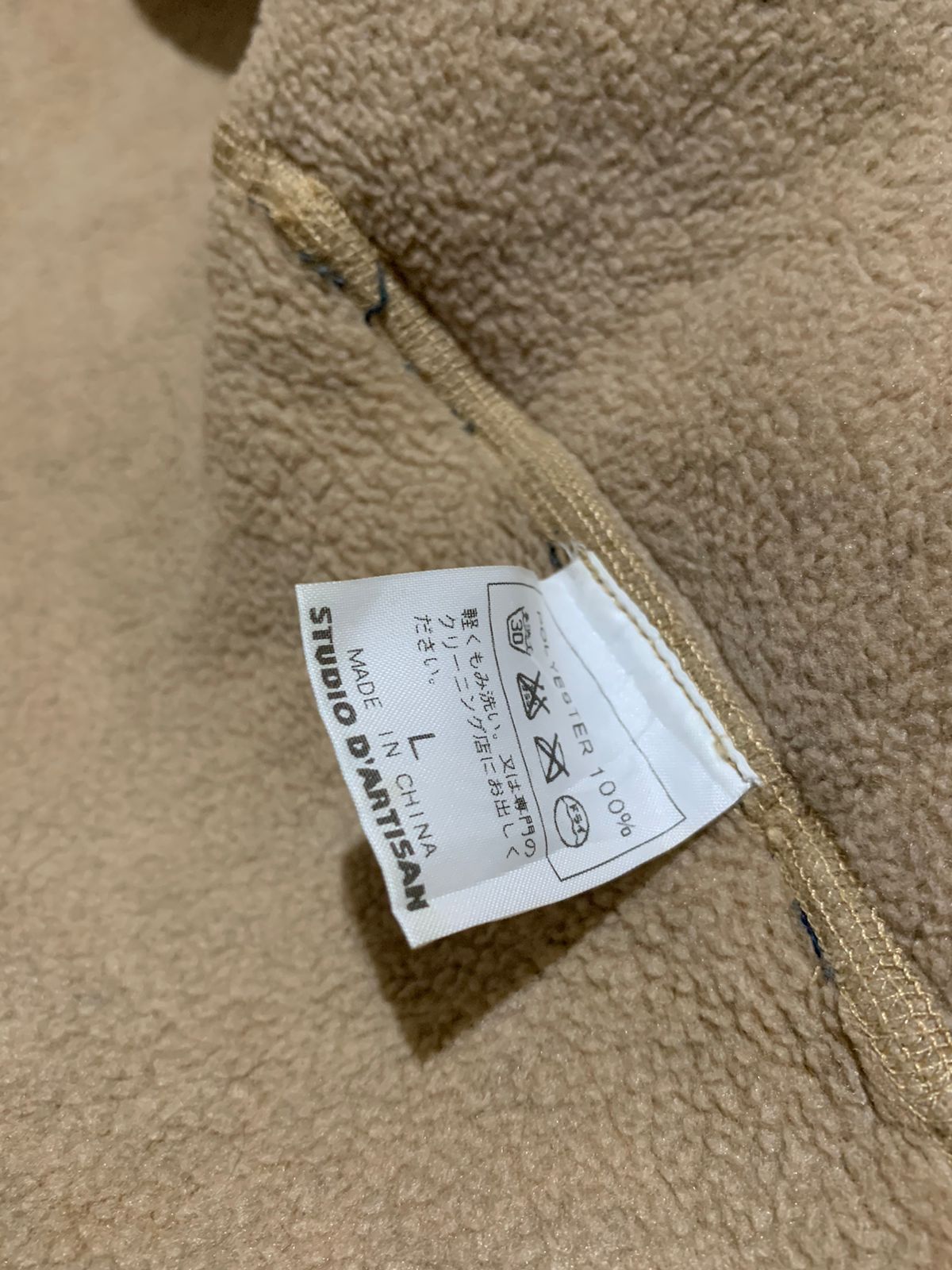 Japanese Brand × Studio D'Artisan Studio D'Artisan Wool Jacket Size US M / EU 48-50 / 2 - 4 Thumbnail