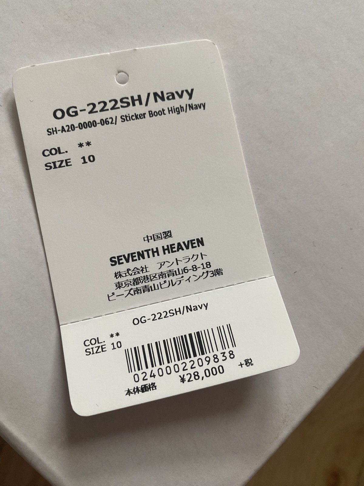 Seventh Heaven Seventh heaven suicoke boots us10 Size US 10 / EU 43 - 7 Thumbnail