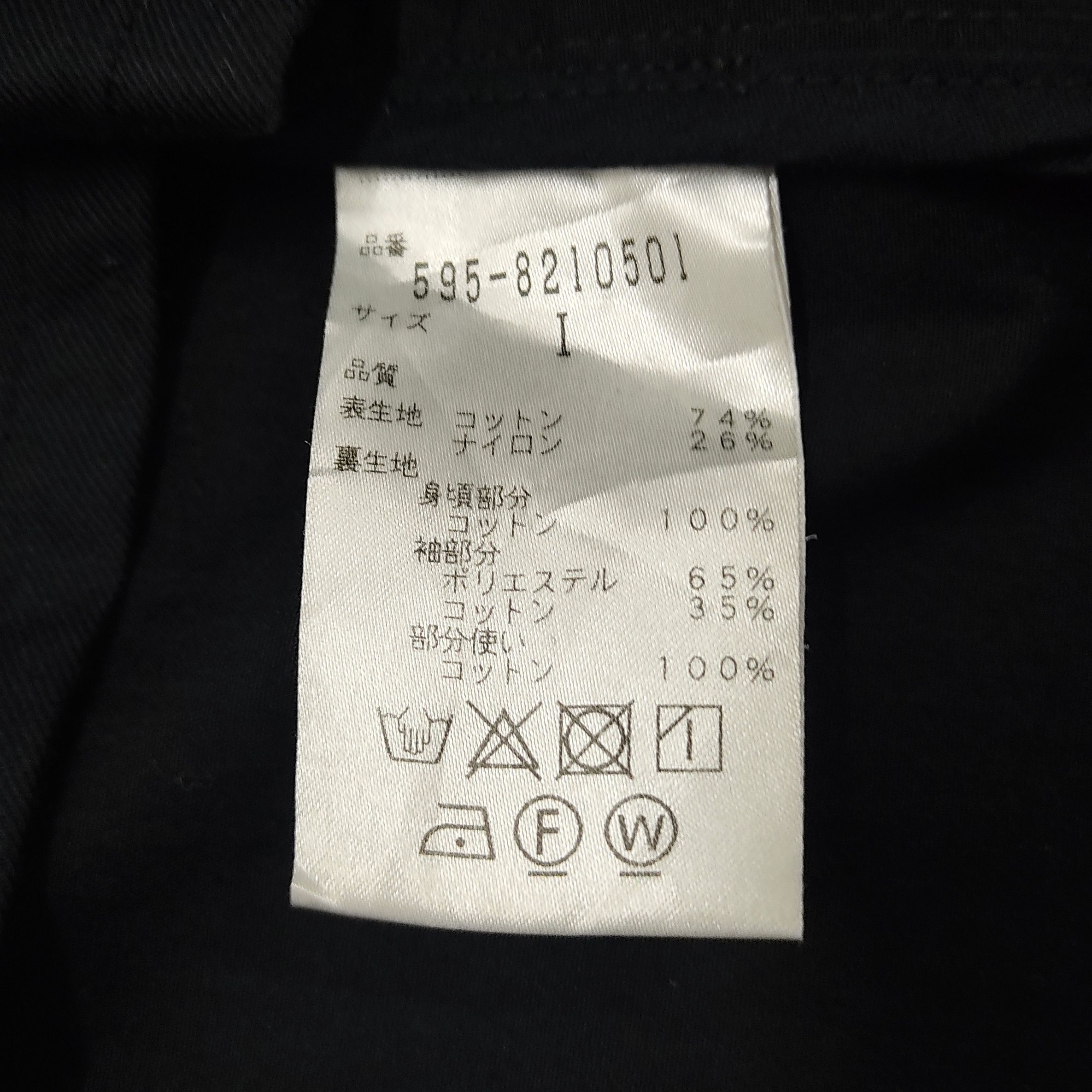 Margaret Howell MARGARET HOWELL Double Breasted Long Coat Jacket Size US S / EU 44-46 / 1 - 13 Thumbnail