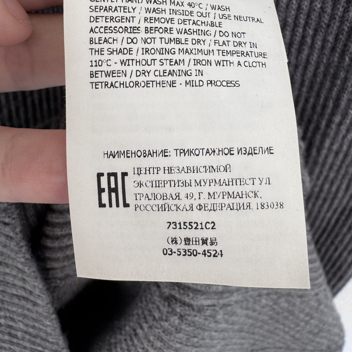 Stone Island Stone Island Gray Sweater Size US L / EU 52-54 / 3 - 8 Thumbnail