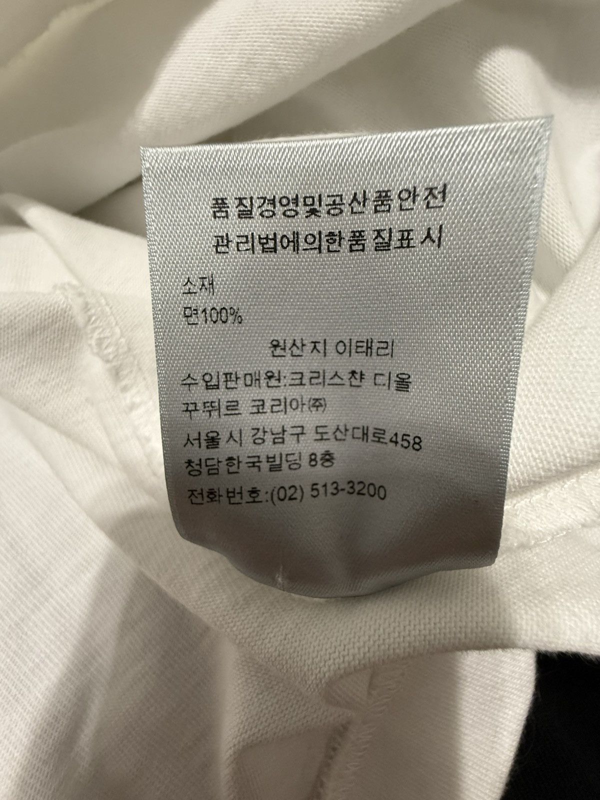 Dior × ERL Dior x ERL Long Sleeve Tee Size US S / EU 44-46 / 1 - 9 Thumbnail