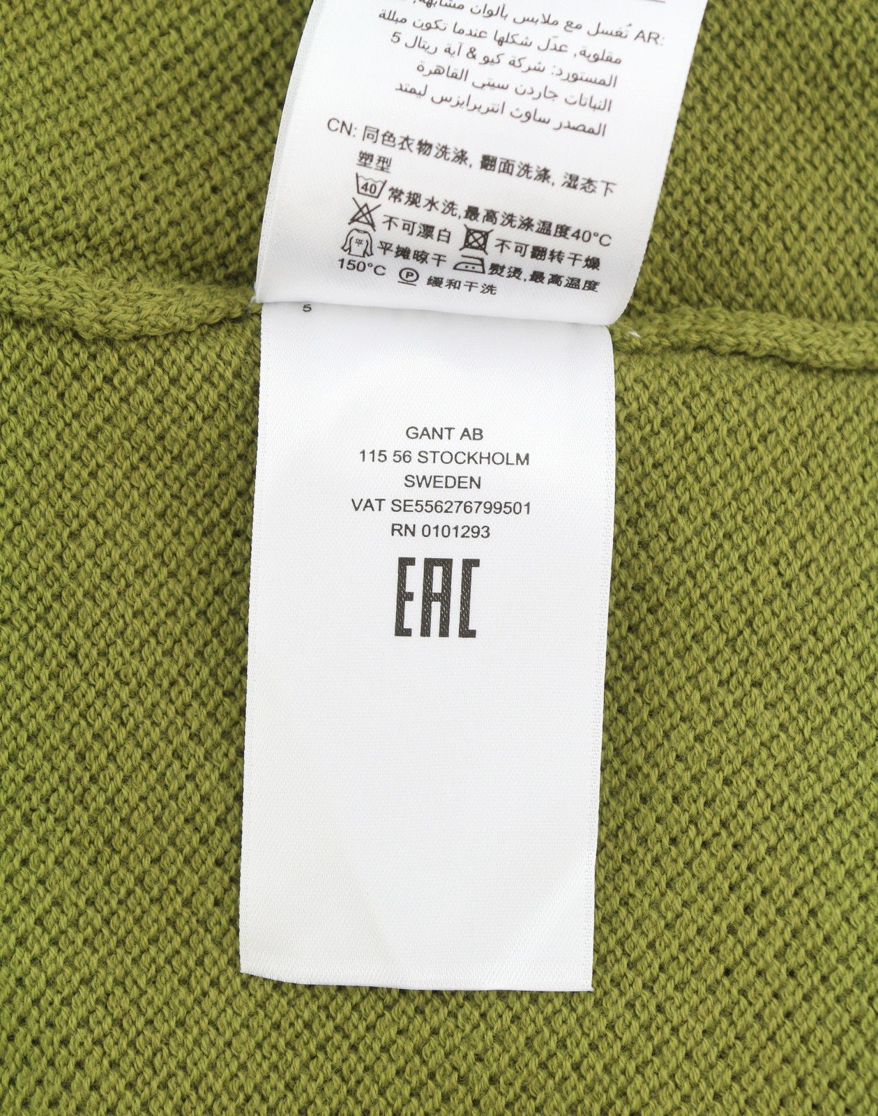 Gant COTTON PIQUE C-NECK 2XL Olive Green Waffle 88088 Size XXL / US 16-18 / IT 52-54 - 8 Thumbnail