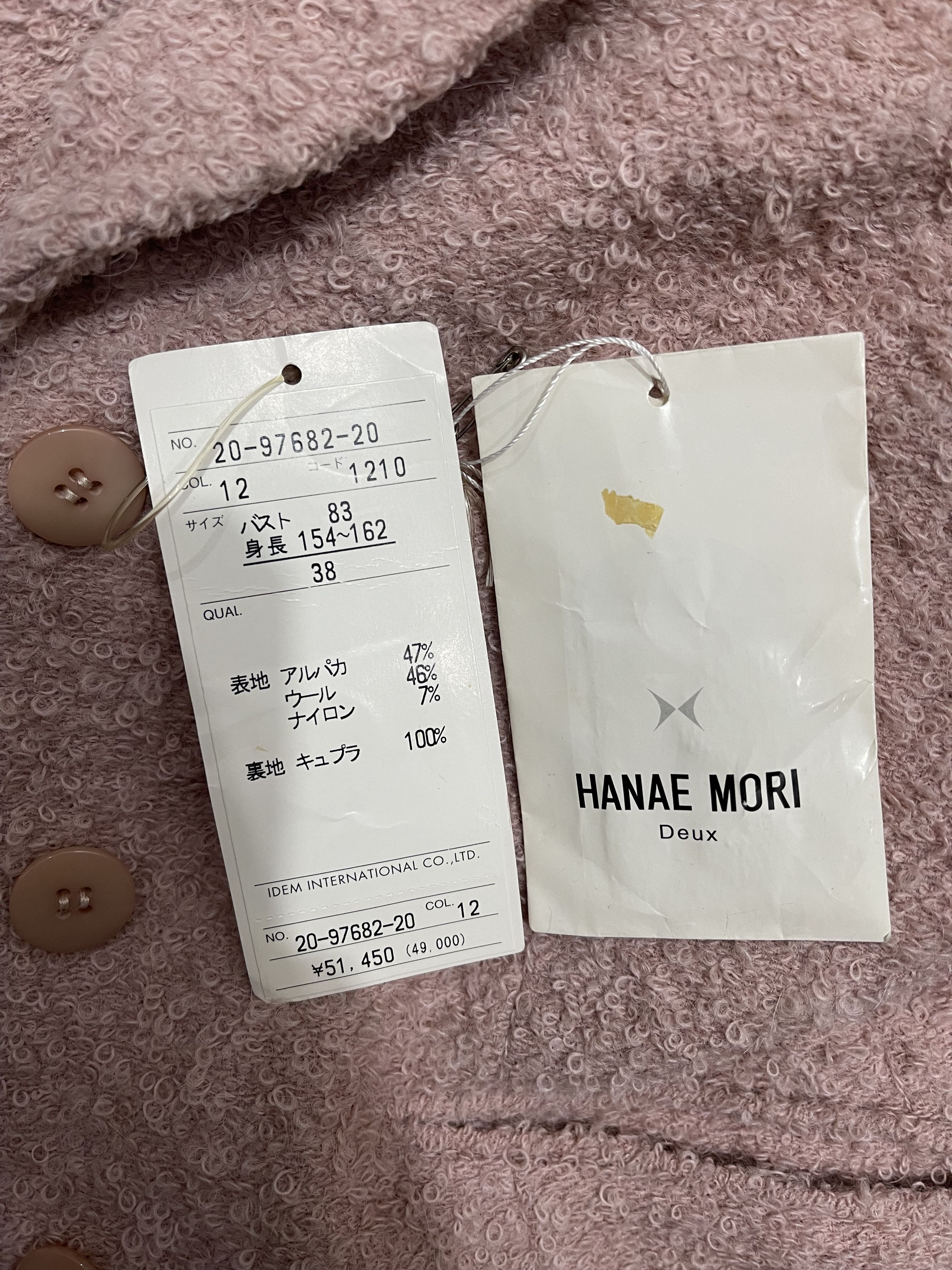 Hanae Mori Hanae Mori Deux Fleece Jacket Size US S / EU 44-46 / 1 - 12 Thumbnail