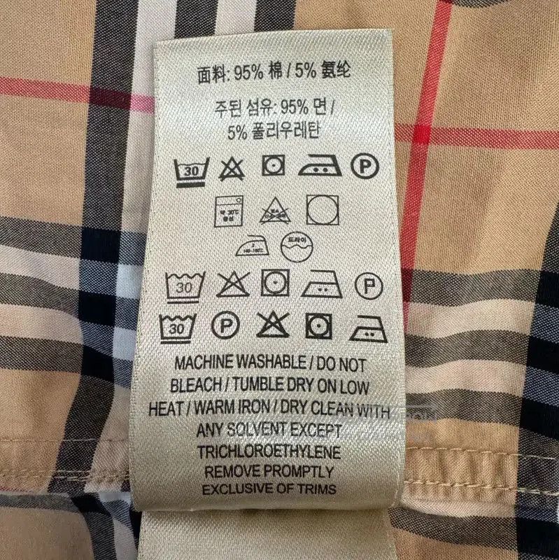 Burberry Burberry Brown Cotton Short Sleeve Shirt. Size US M / EU 48-50 / 2 - 8 Thumbnail