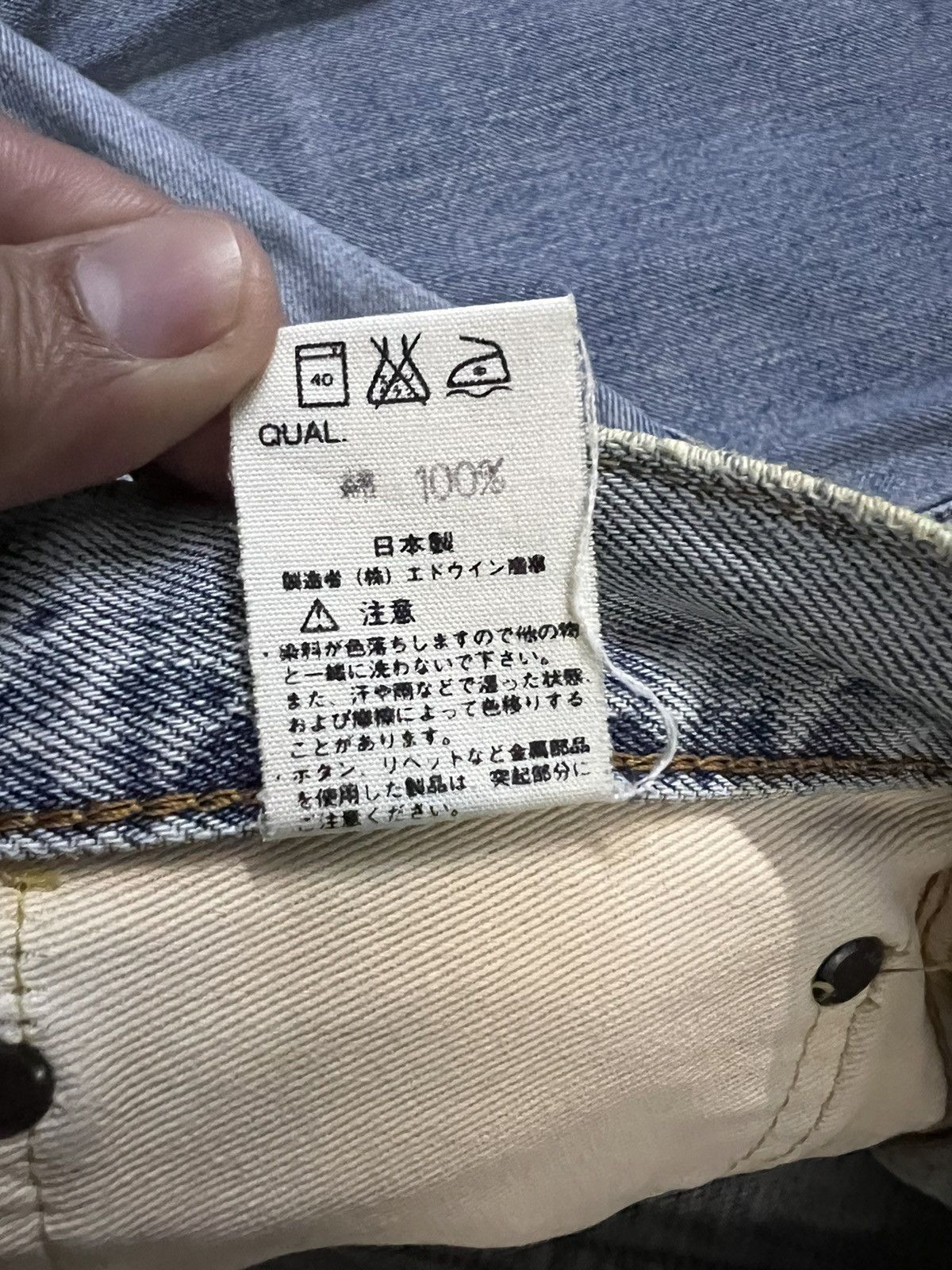 Edwin × Japanese Brand × Vintage EDWIN 505 FADED SELVEDGE DISTRESSED JEANS Size US 30 / EU 46 - 16 Thumbnail