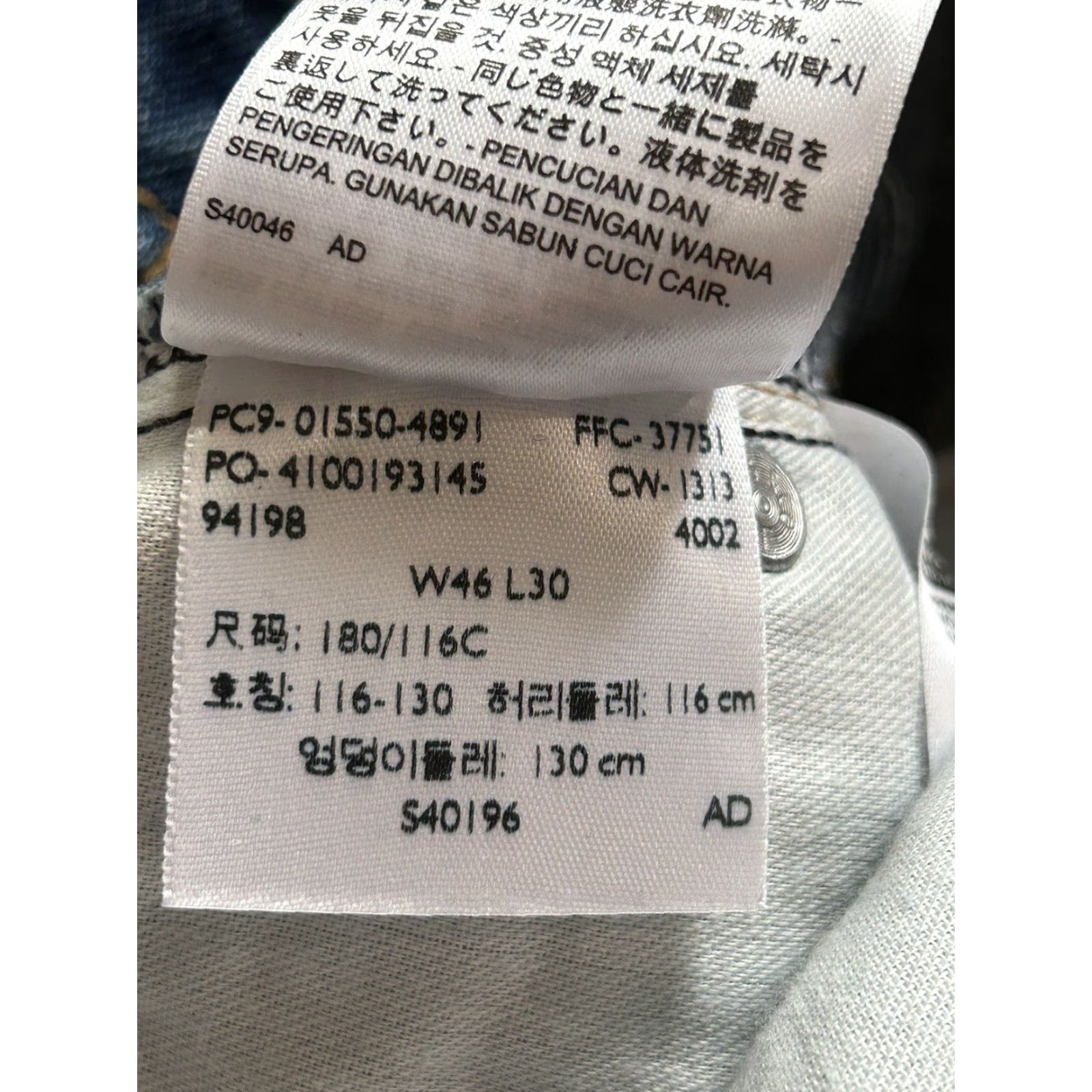 Levi's Levis 550 Men's Relaxed Fit Straight Blue Denim Jeans 46x30 Size US 30 / EU 46 - 4 Thumbnail