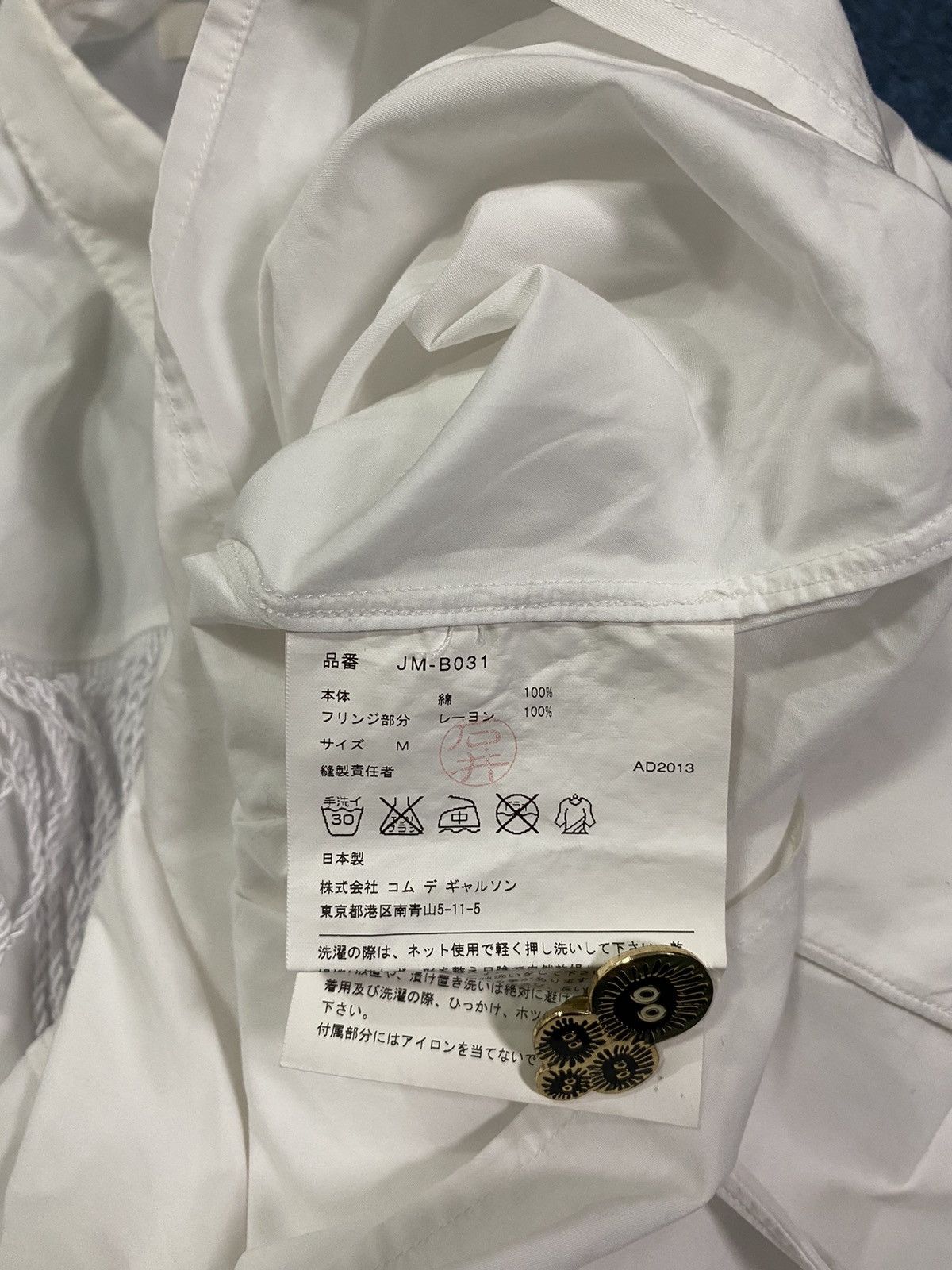 Junya Watanabe Junya Watanabe x CDG Size M / US 6-8 / IT 42-44 - 6 Thumbnail