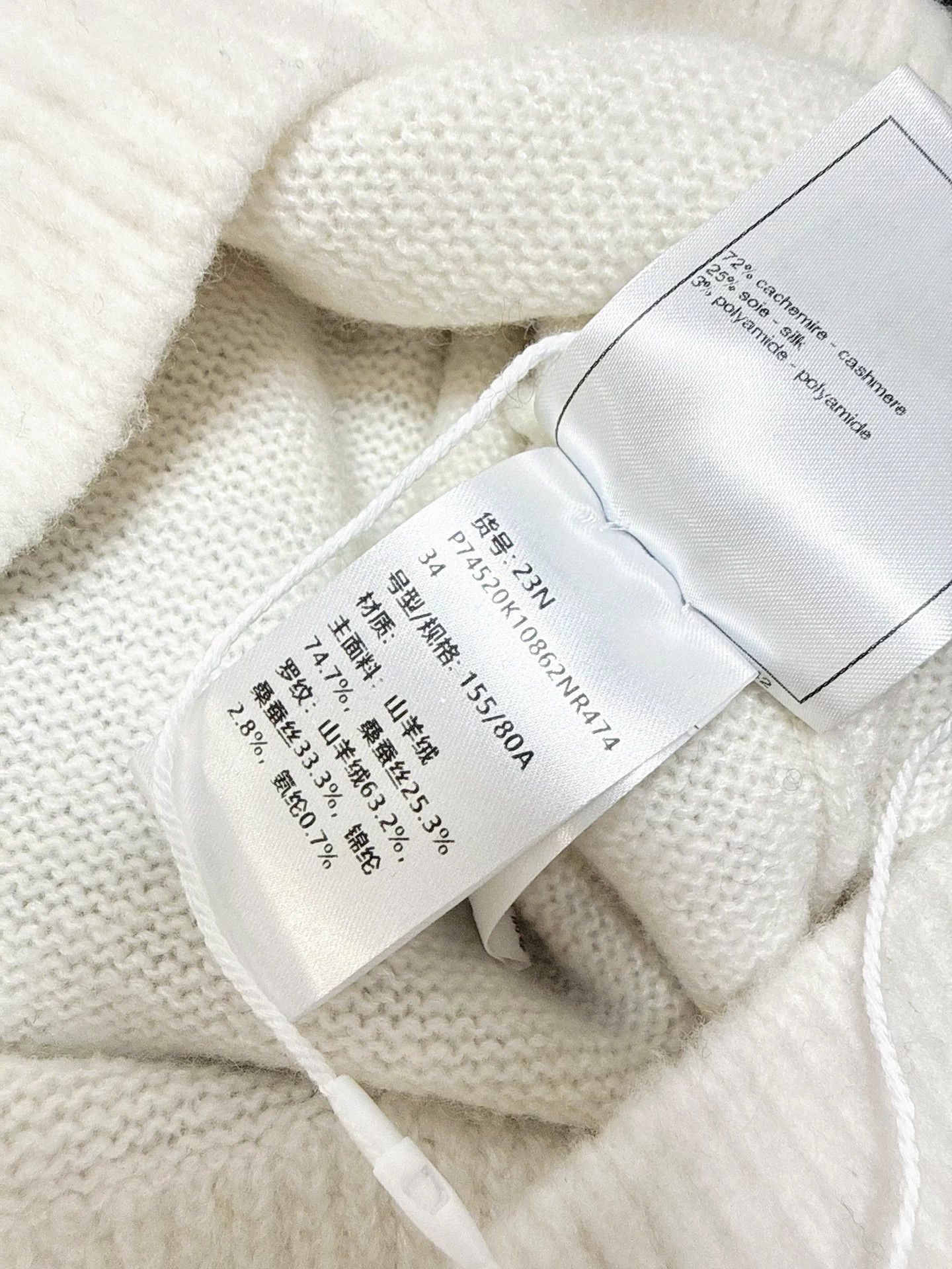 Chanel Chanel 23N Coco Neige Ski Black White Star Knit Sweater 34 Size XS / US 0-2 / IT 36-38 - 6 Thumbnail