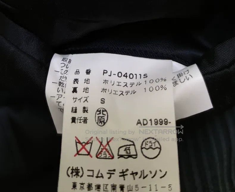 Comme des Garcons Comme Des Garcons jacket Size US S / EU 44-46 / 1 - 6 Thumbnail