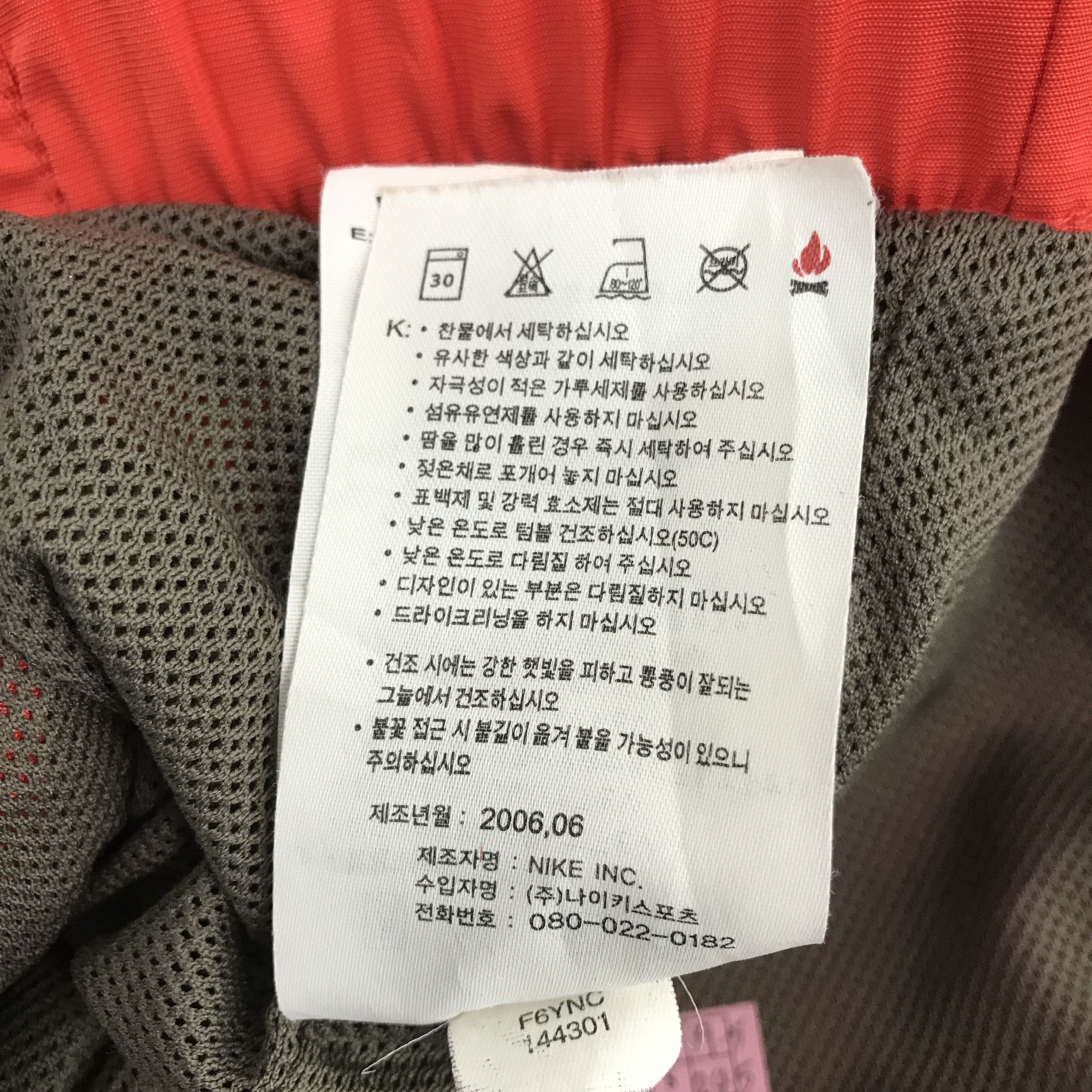 Japanese Brand Rare Nike Golf Windbreaker Zipper Jacket Size US L / EU 52-54 / 3 - 12 Thumbnail