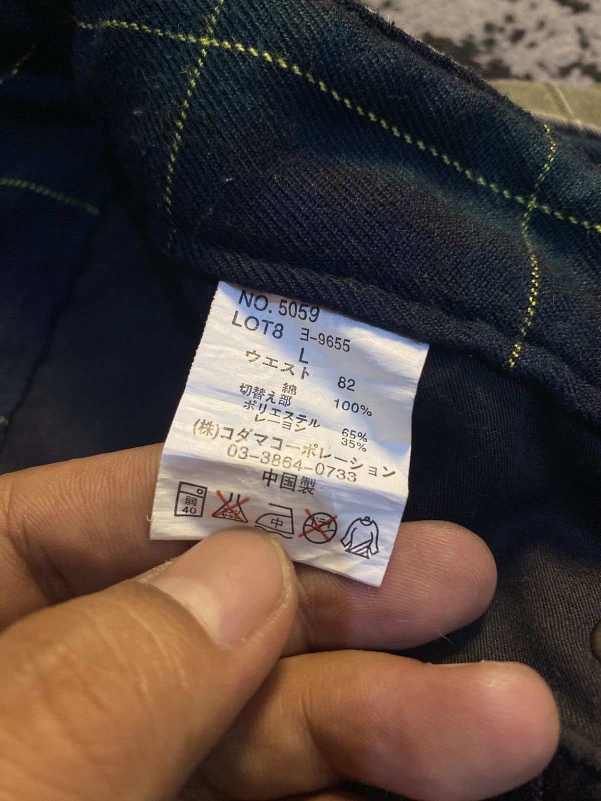 PPFM 2000s Double Waist Dominate Japan Ifsix Vkei Pants Y2k🔥 Size US 32 / EU 48 - 5 Thumbnail