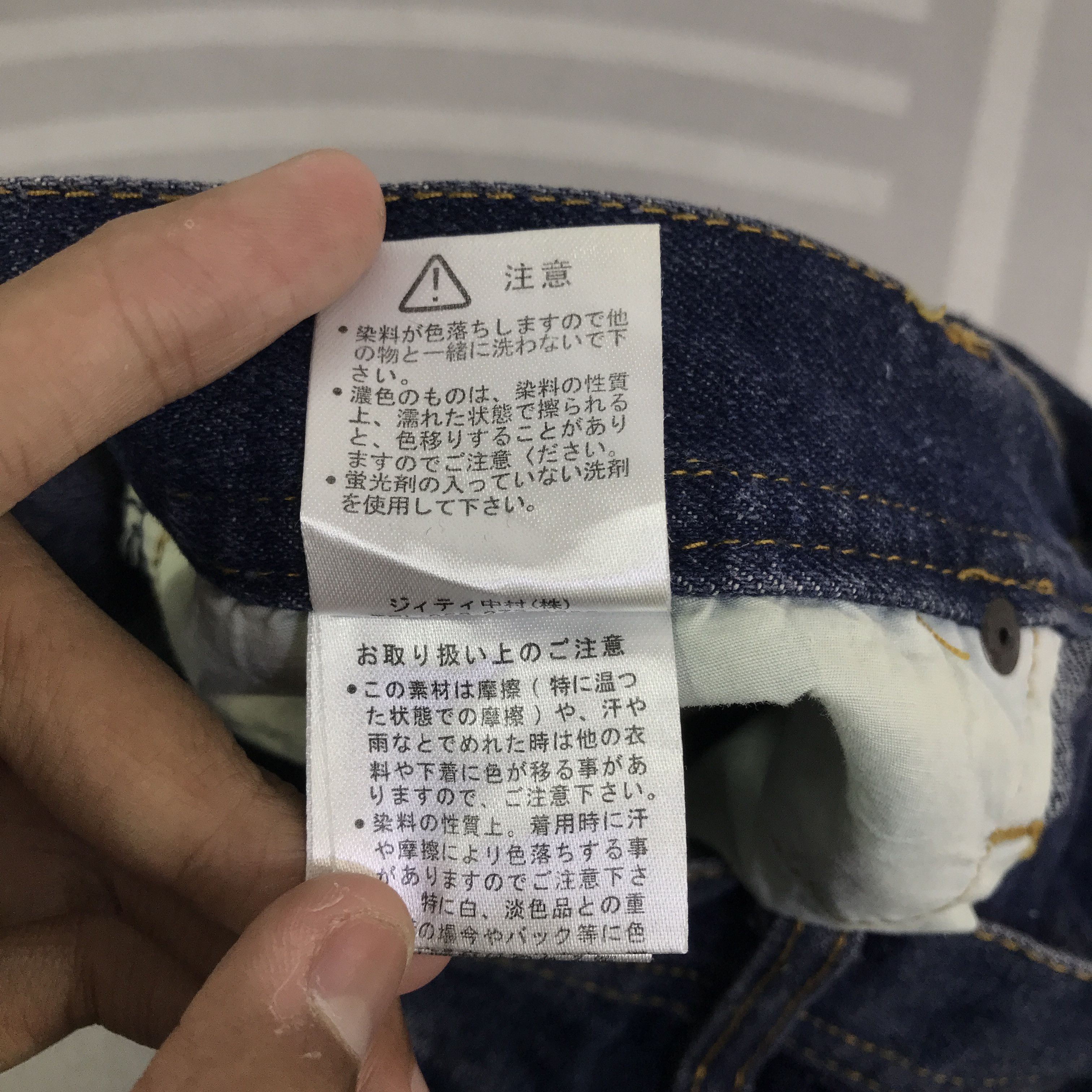 In The Attic Vintage In The Attic Japan Punk Jeans denim pantsK118B14 Size US 30 / EU 46 - 17 Thumbnail