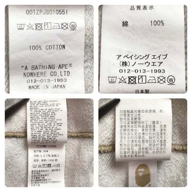 Bape BAPE ART camo Shark Full Zip Hoodie a bathing ape Size US L / EU 52-54 / 3 - 9 Thumbnail