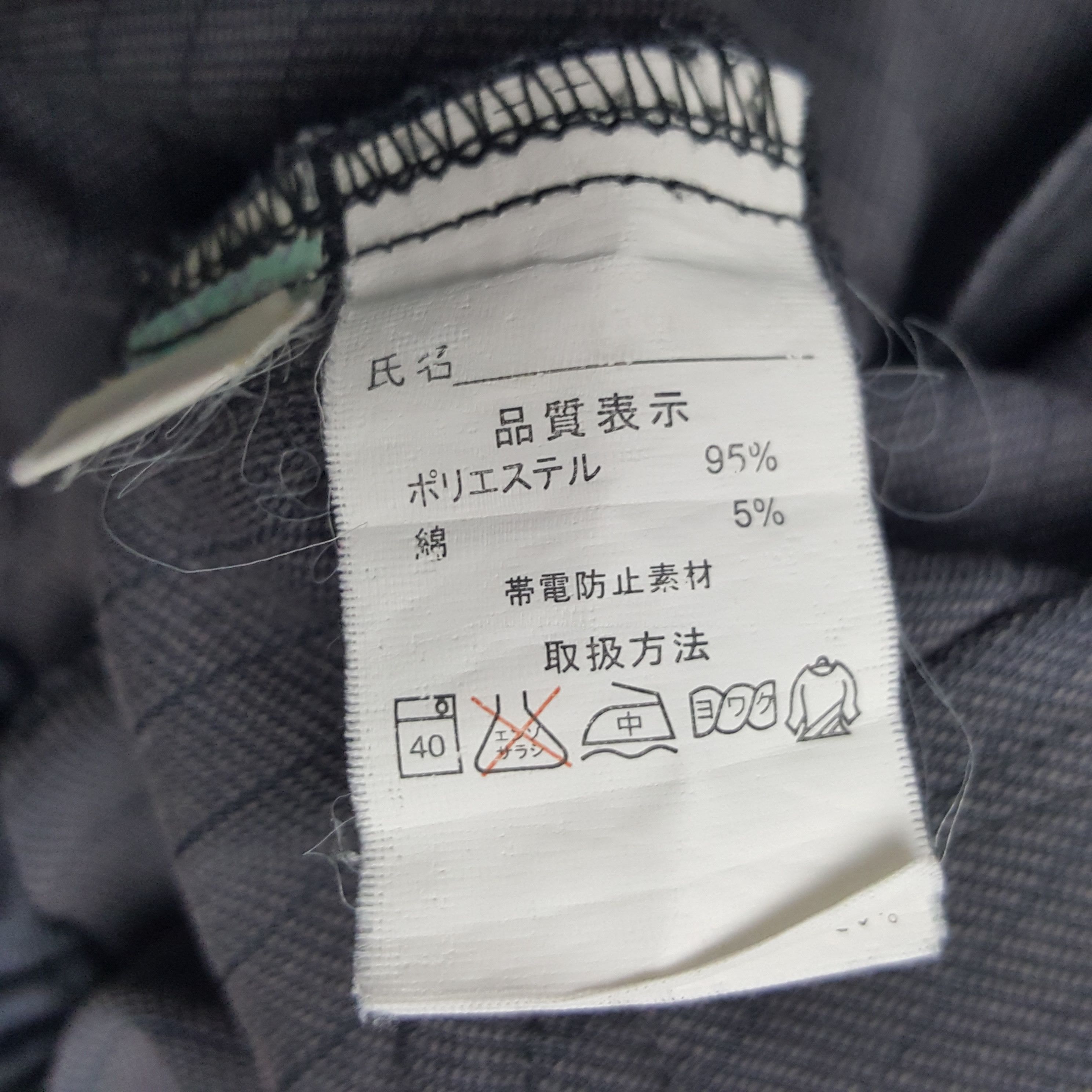 Uniform Wares × Vintage Vintage Shell Helix Worker Uniform Jacket Size US XL / EU 56 / 4 - 9 Thumbnail
