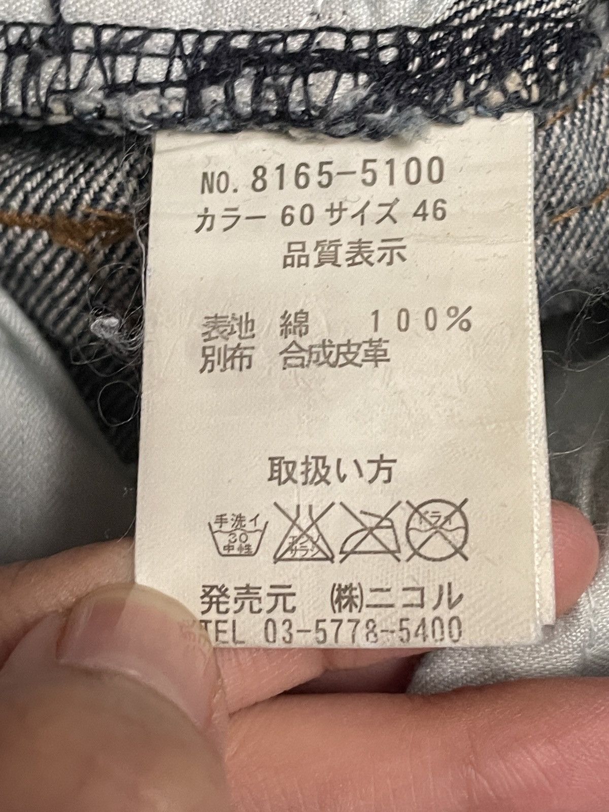 If Six Was Nine Very Rare Design Vintage Brand Nicole Club Jeans 1990s Size US 30 / EU 46 - 11 Thumbnail