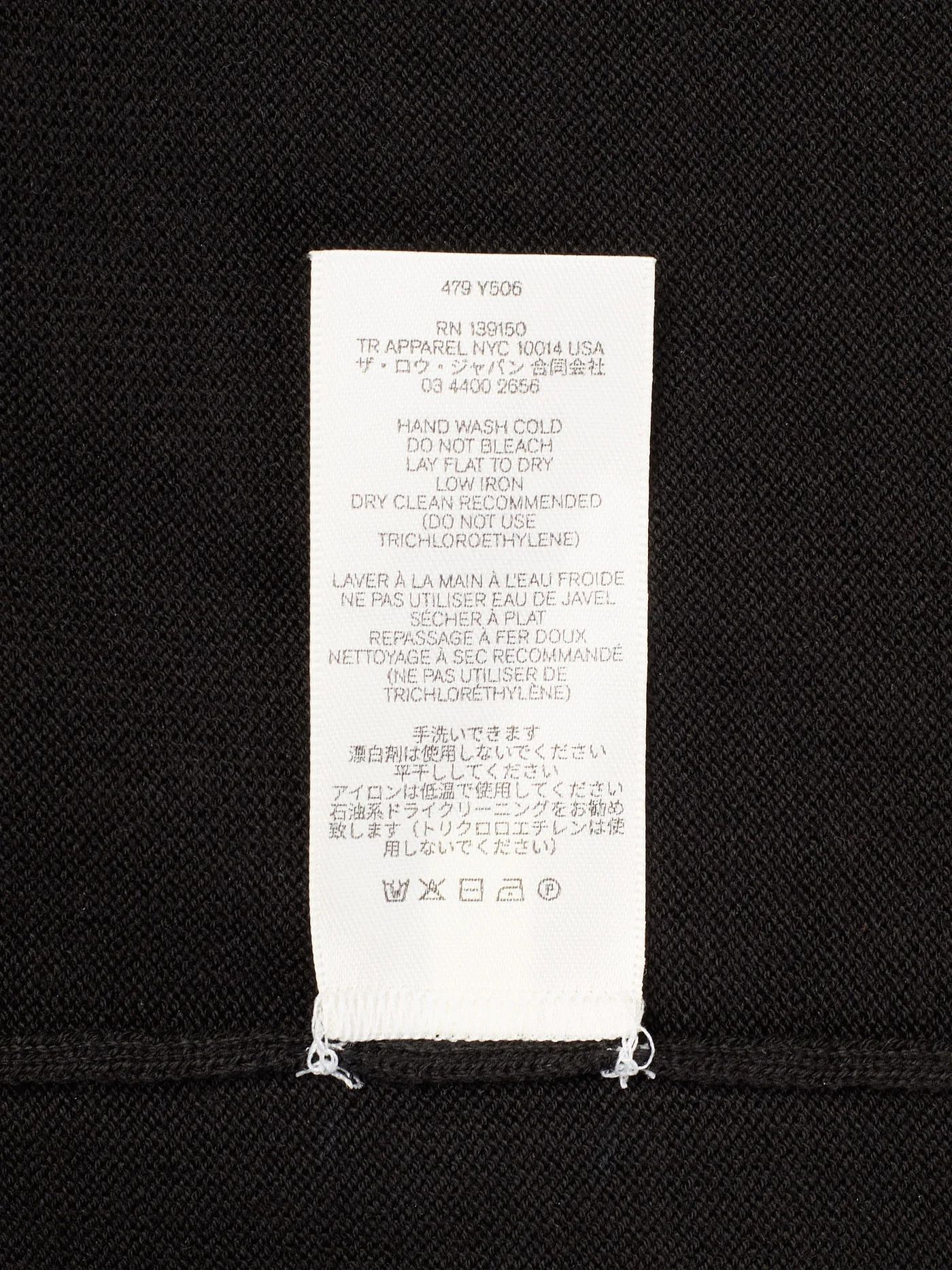 The Row THE ROW "Mael" Black Cotton Oversized Short Sleeve Shirt Size US L / EU 52-54 / 3 - 7 Thumbnail