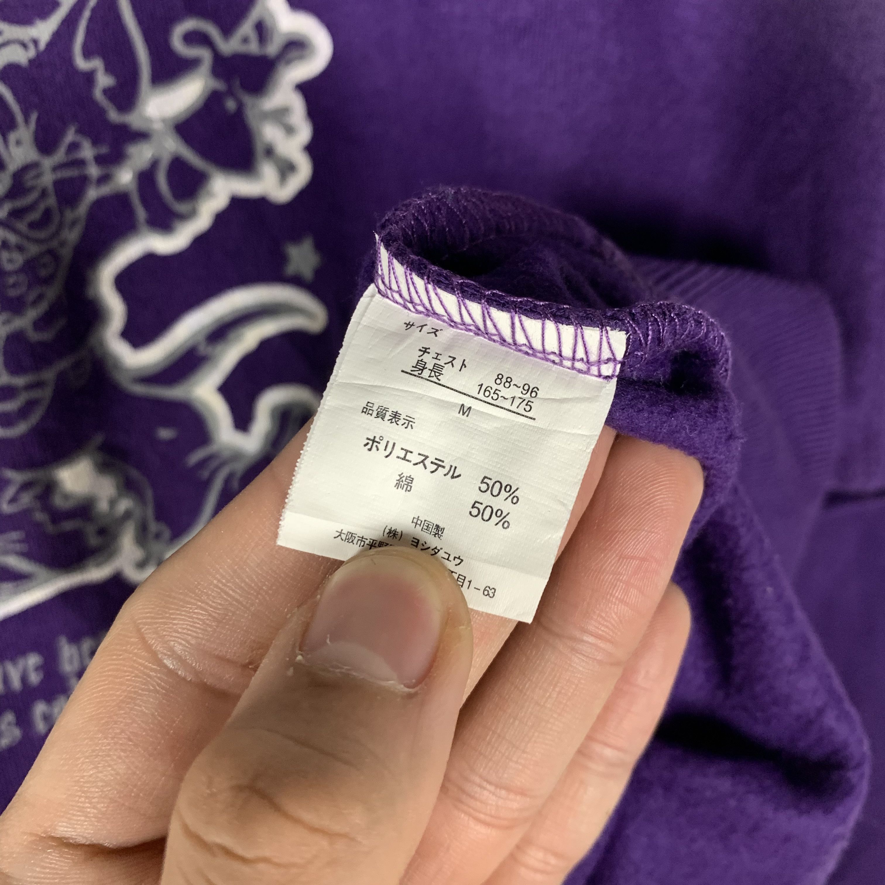 Disney Tom and Jerry Sweatshirt Crewneck Size US S / EU 44-46 / 1 - 5 Thumbnail