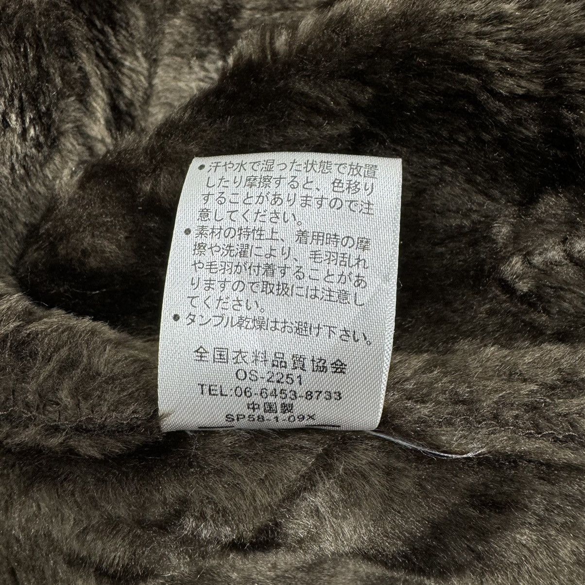 If Six Was Nine ☀️QUARTA COX SYNTHETIC LEATHER FUR HOODIE JACKET Size US L / EU 52-54 / 3 - 12 Thumbnail