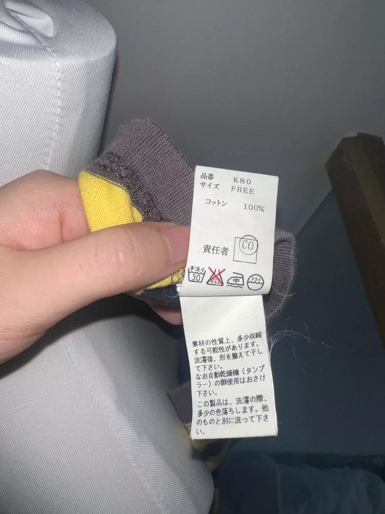 Undercover UNDERCOVER size os 2000 Black and Yellow Stripe Mid Sleeve Size US M / EU 48-50 / 2 - 6 Thumbnail