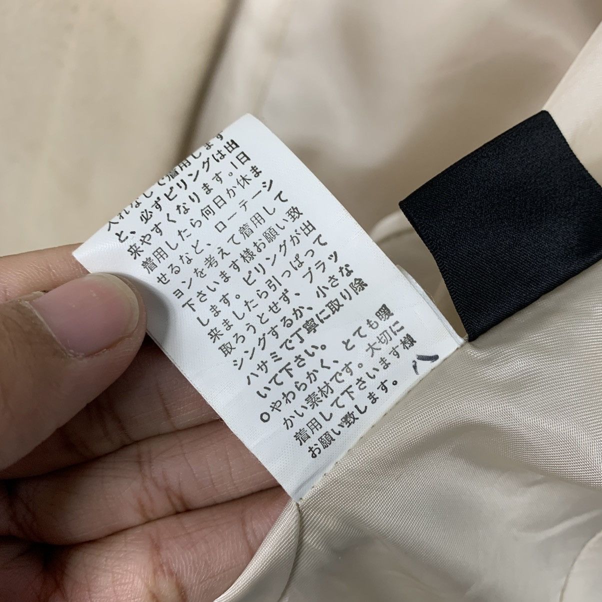 Japanese Brand Ined Angora Jacket Size S / US 4 / IT 40 - 23 Thumbnail