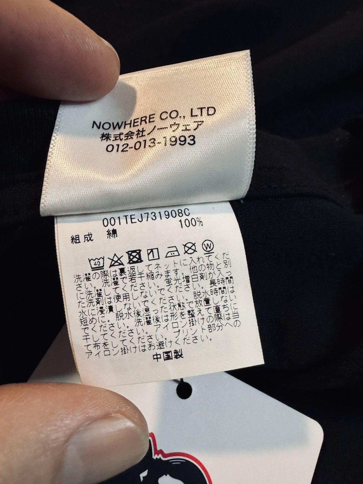 Bape Bape XXL Concepts Tee Size US XXL / EU 58 / 5 - 8 Thumbnail