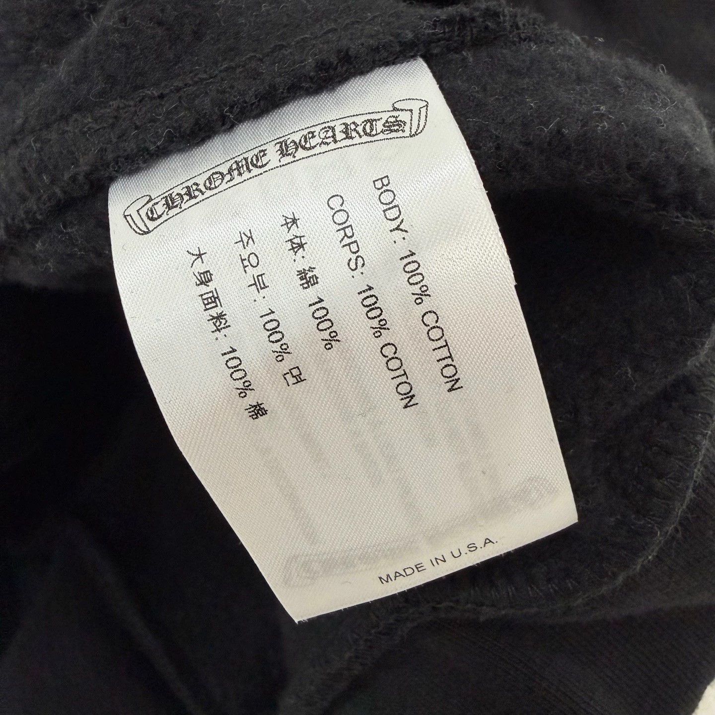 Chrome Hearts Chrome Hearts Black & White Logo Roller Sweatpants Size US 29 - 5 Thumbnail