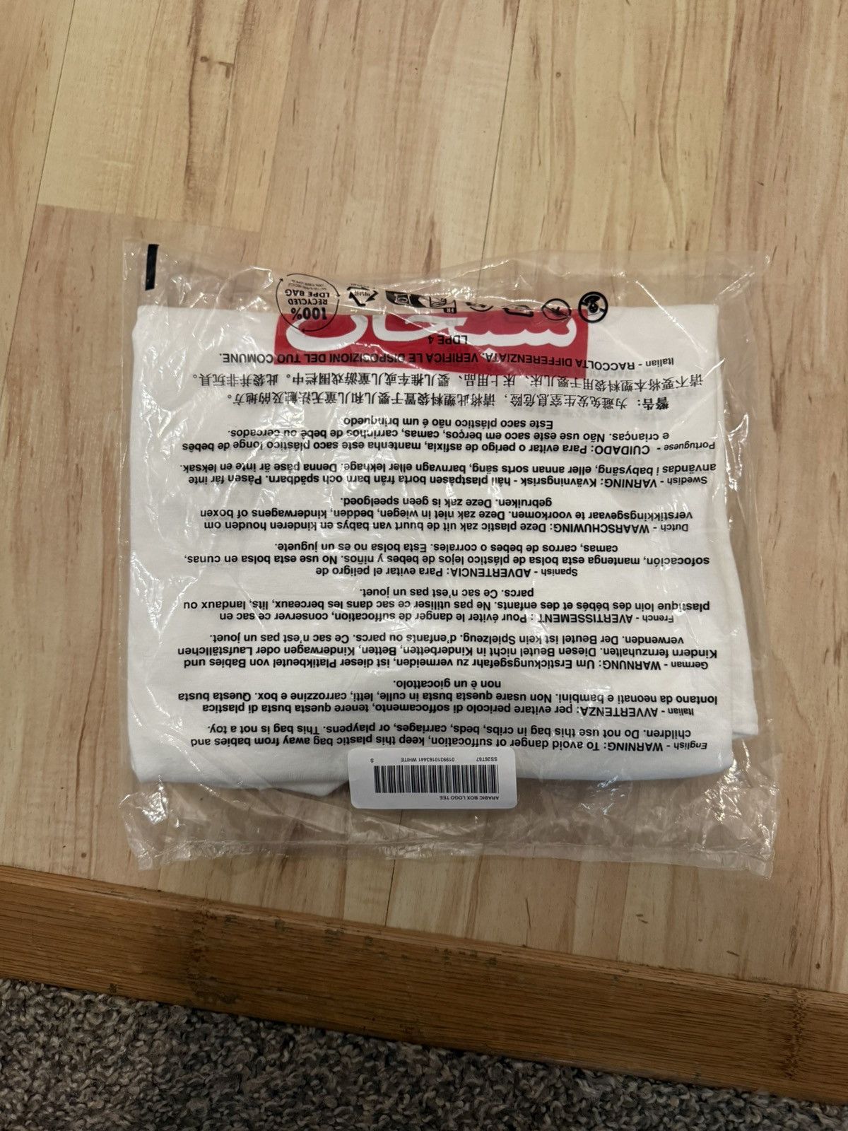 Supreme Supreme Arabic Box Logo Tee Size US S / EU 44-46 / 1 - 2 Thumbnail