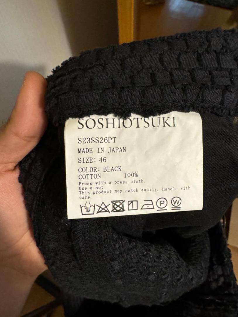 SOSHIOTSUKI SS23 Tire Sakiori Jeans Size US 30 / EU 46 - 9 Thumbnail