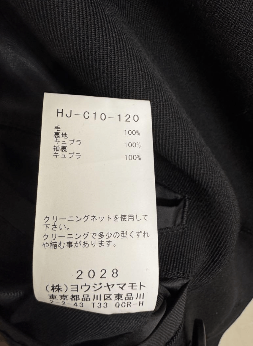 Yohji Yamamoto Yohji Yamamoto Pour Homme - ARMY GABARDINE HEM CUFFS COAT Size US S / EU 44-46 / 1 - 14 Thumbnail