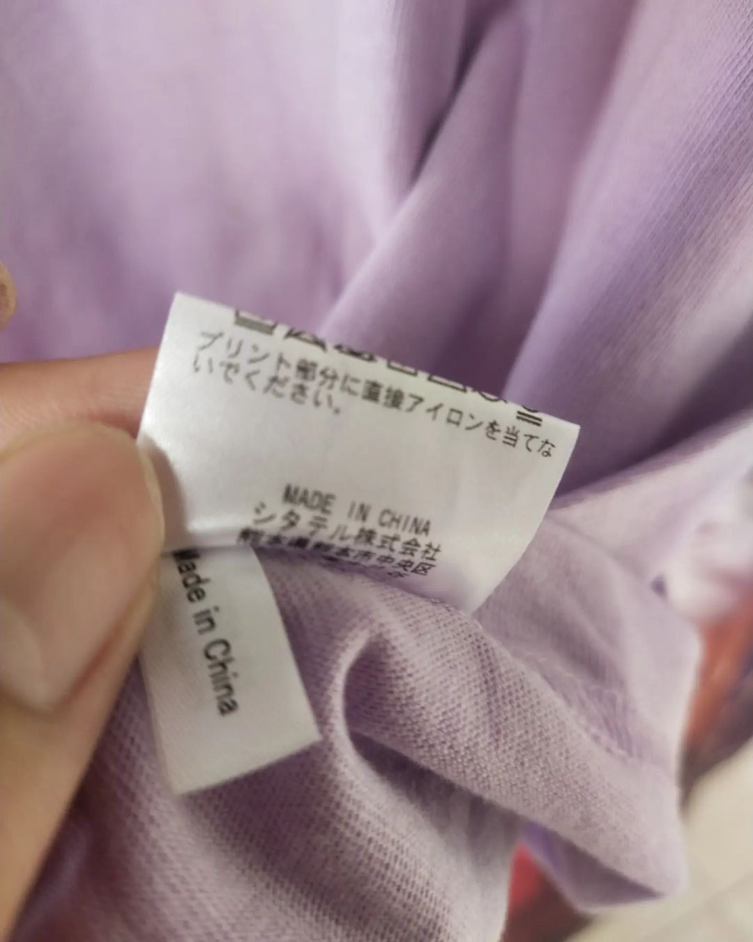 Anime × Japanese Brand Meru Kurumizawa Vtuber Tees Size US L / EU 52-54 / 3 - 4 Thumbnail