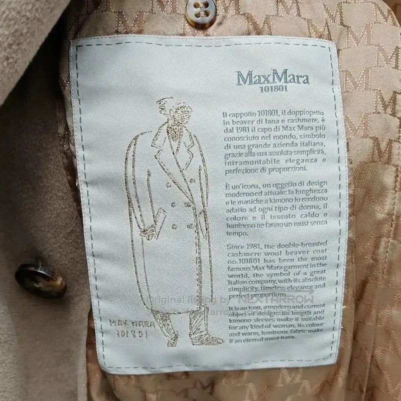 Max Mara MaxMara Camel Wool Long Coat for Women . Size M / US 6-8 / IT 42-44 - 4 Thumbnail