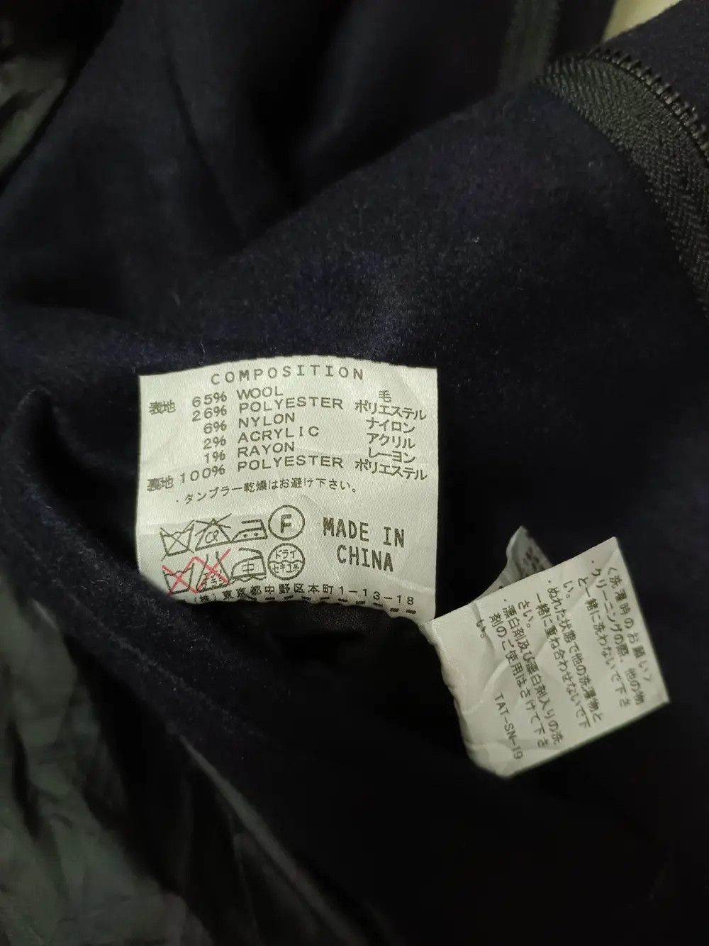 14th Addiction × Katharine Hamnett London × Le Grande Bleu (L.G.B.) Vintage 90s Katharine Hamnett Bono Blouson Jacket Size US M / EU 48-50 / 2 - 14 Thumbnail