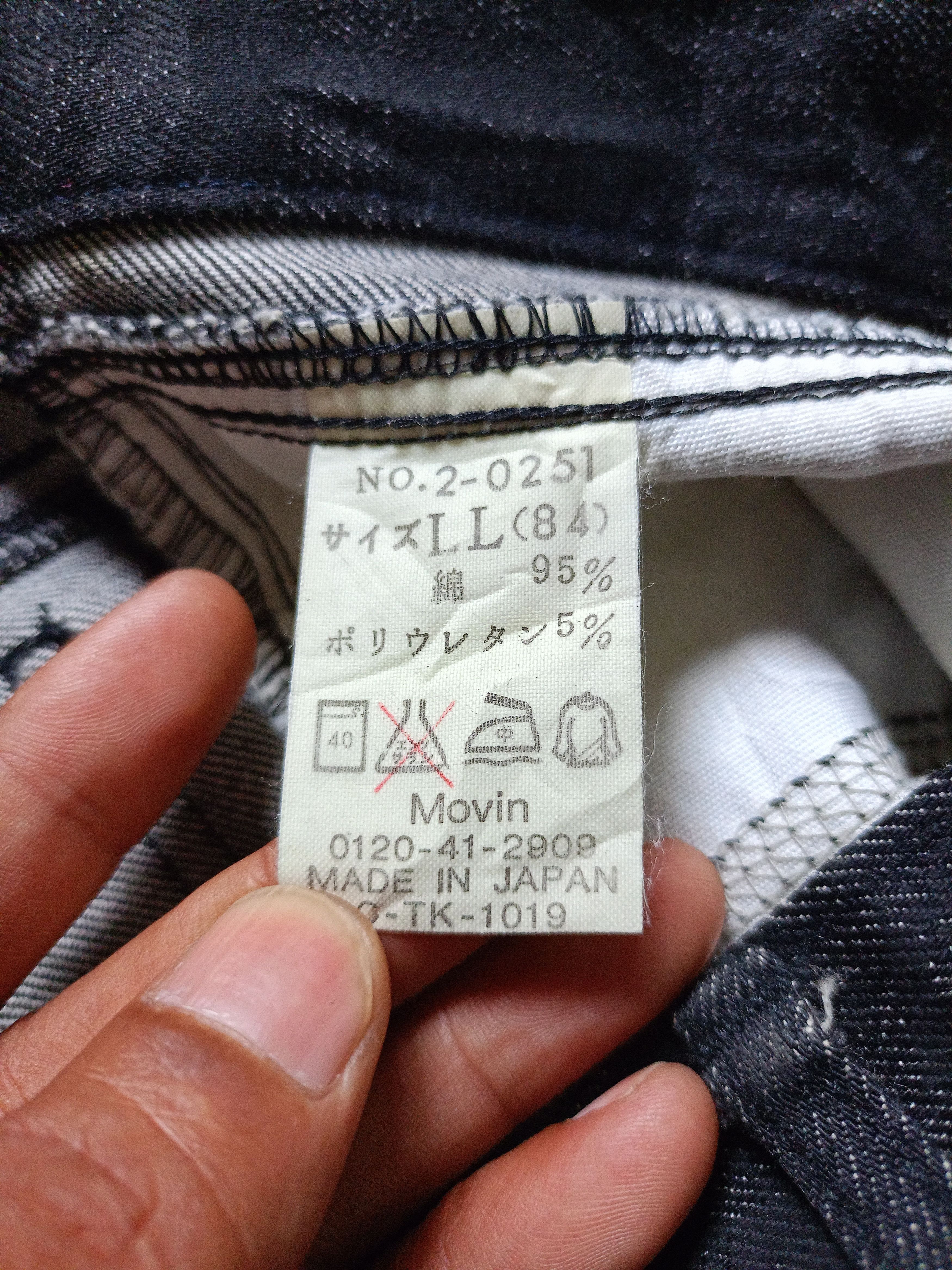 Japanese Brand Movin gear Division Waxed Denim Pants Size US 33 - 7 Thumbnail