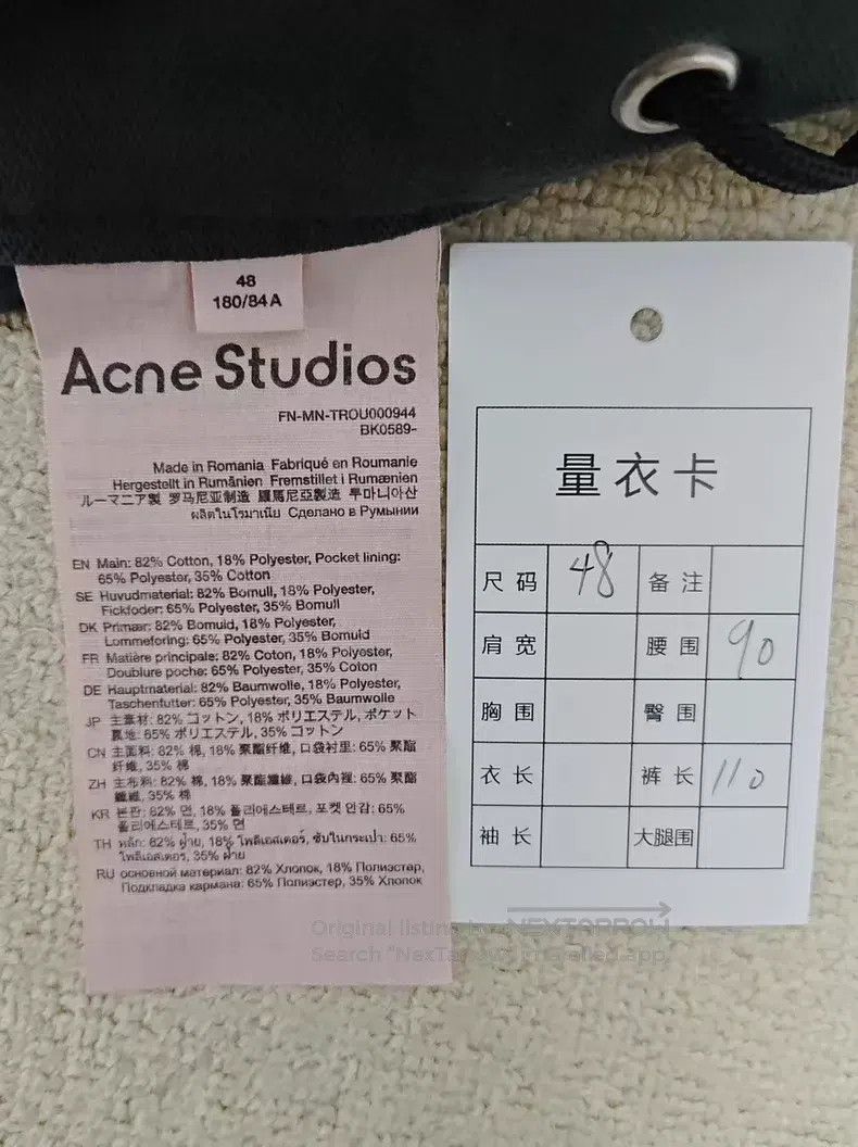 Acne Studios Acne Studios Baggy High Rise Cleanfit Hidden Zip Relaxed C Size US 32 / EU 48 - 5 Thumbnail