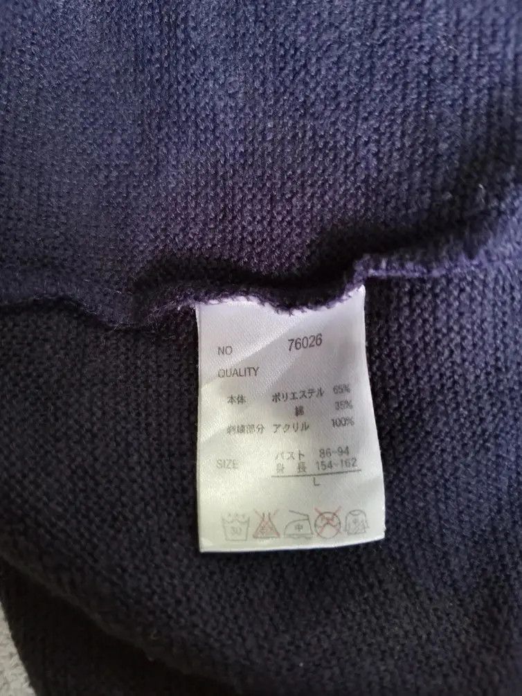 Japanese Brand Rare!!! Daring 1987 Passionate Embroidered Logo Sweatshirt Size US L / EU 52-54 / 3 - 7 Thumbnail