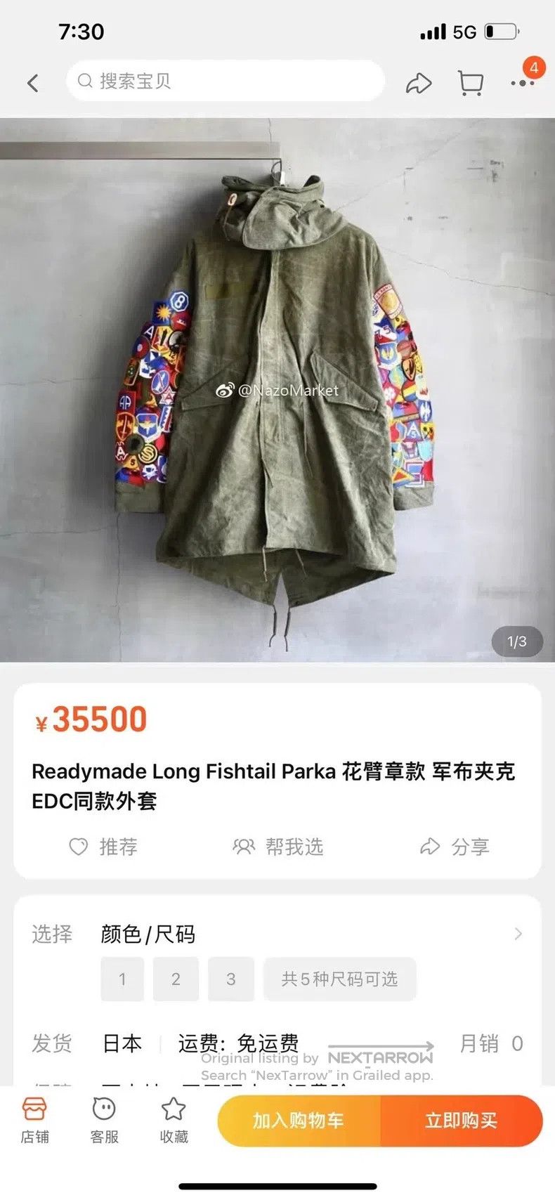 READYMADE Ready Made Long Fishtail Parka military canvas badge fish Size US S / EU 44-46 / 1 - 4 Thumbnail