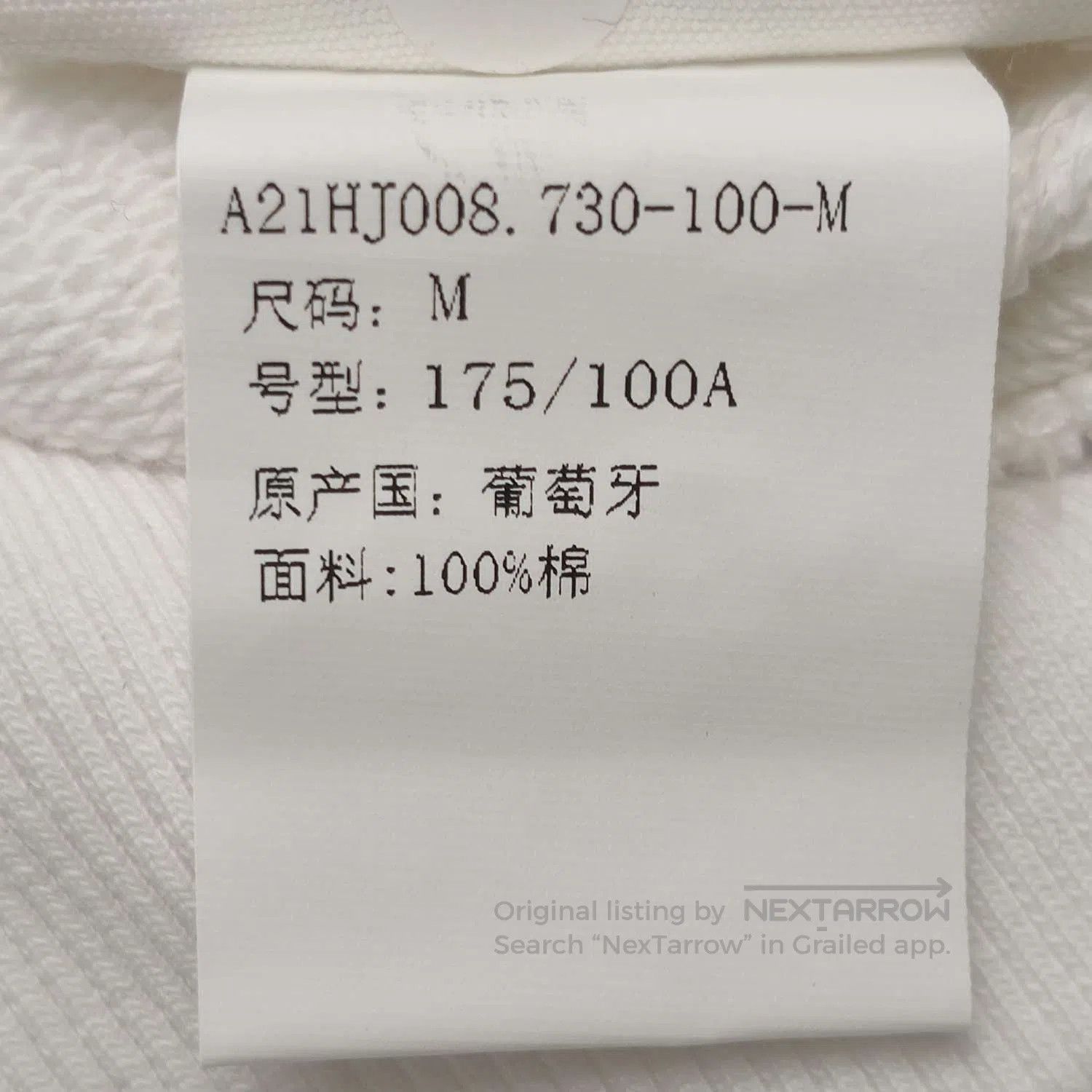 Louis Vuitton AMI Alexandre Mattiussi White Hoodie M. Size US M / EU 48-50 / 2 - 9 Thumbnail