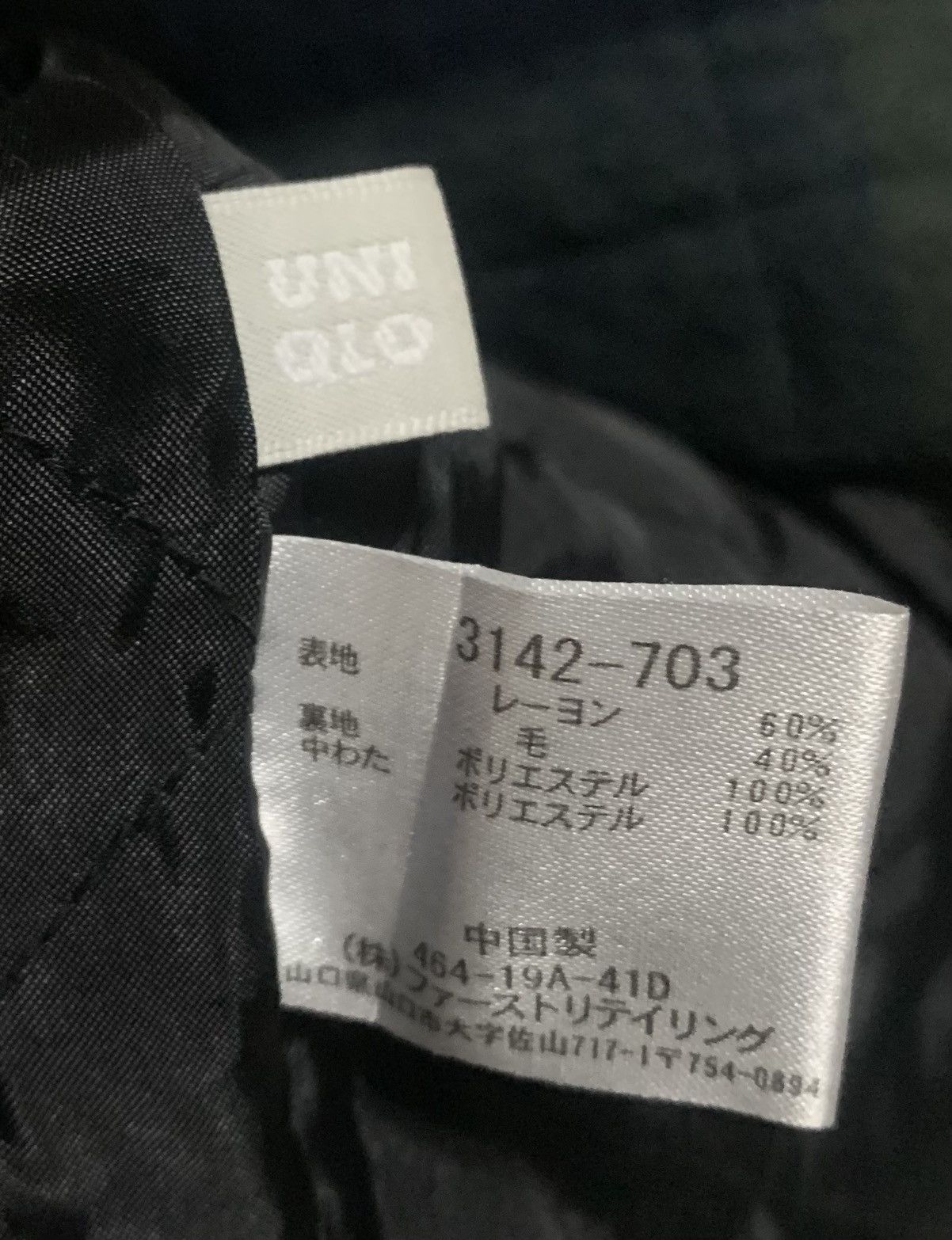 Japanese Brand Vintage Uniqlo Plaid Wool Flannel Shirt Jacket Size US M / EU 48-50 / 2 - 6 Thumbnail
