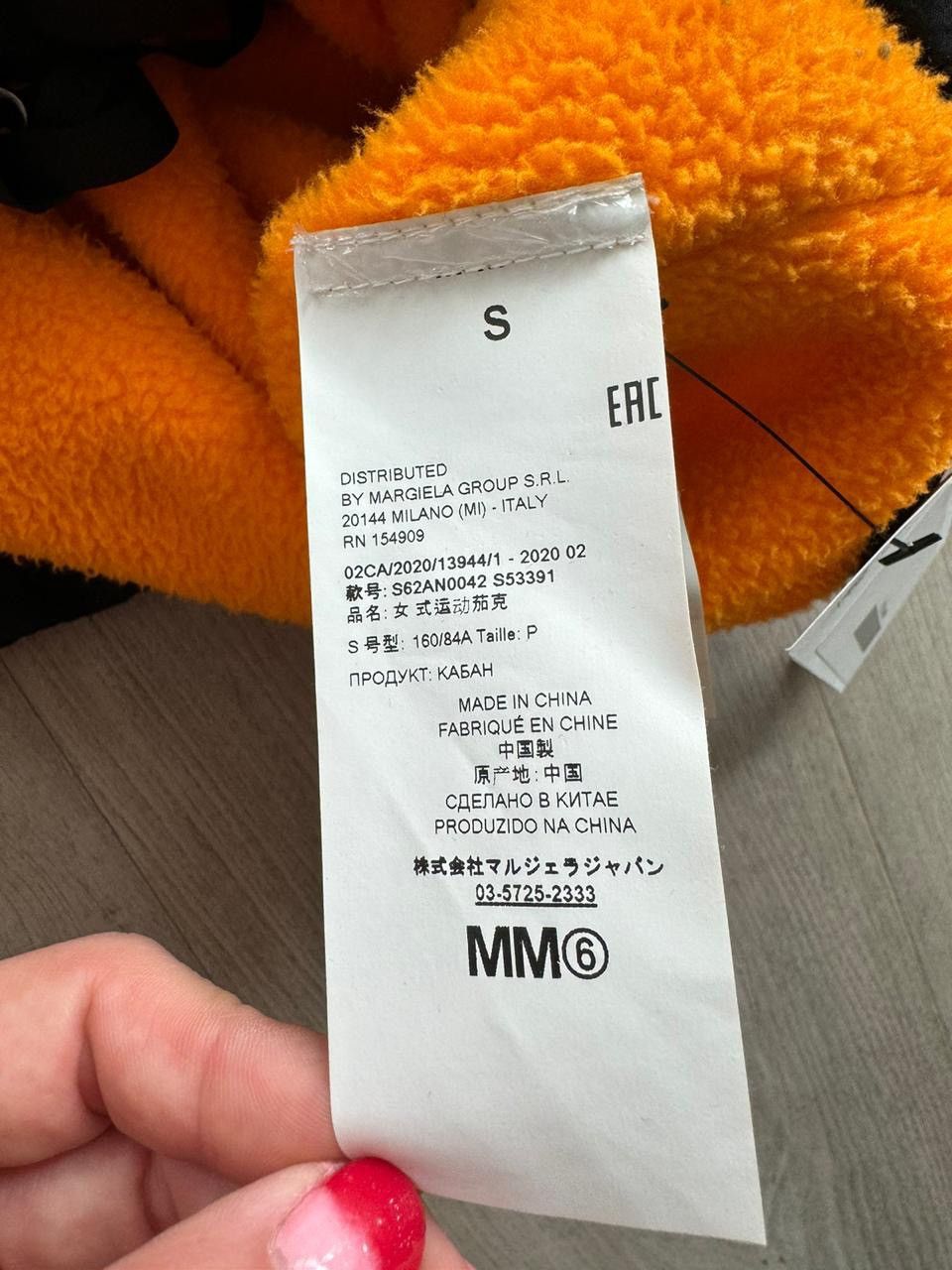Maison Margiela × The North Face Mm6 Maison Margiela x The North Face Circle Denali Jacket Size US S / EU 44-46 / 1 - 5 Thumbnail