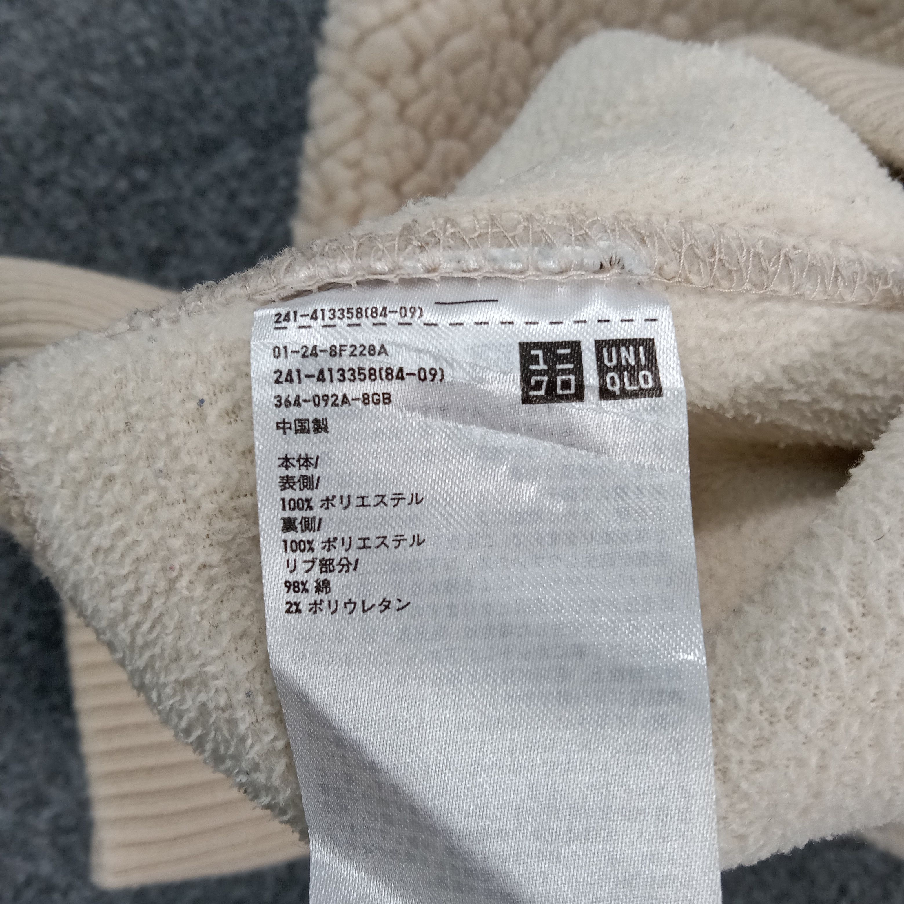 Undercover Uniqlo U Fleece Boxy Undercover Custom Logo Jacket C279N9 Size US L / EU 52-54 / 3 - 7 Thumbnail