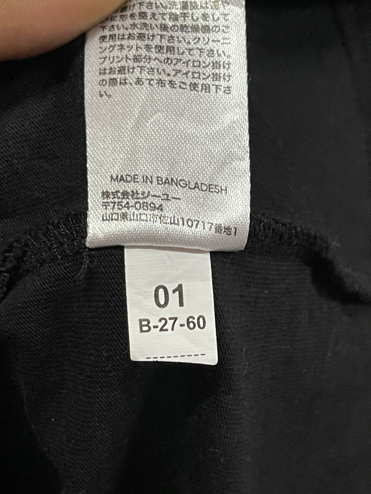 GU × Undercover GU x Undercover "Kosmik Noise"🔥🔥🔥 Size US M / EU 48-50 / 2 - 5 Thumbnail