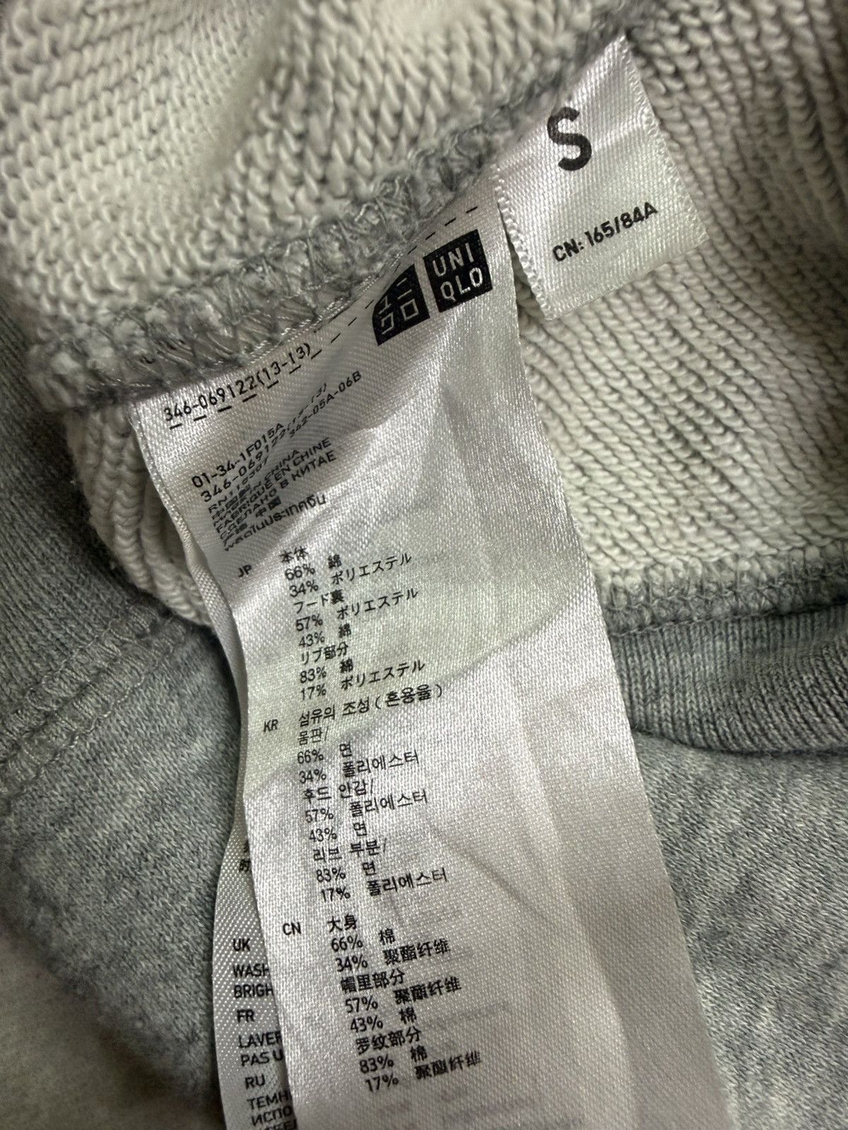 Uniqlo Uniqlo Plain Basic Zip Up Sweater Hoodie Size US XS / EU 42 / 0 - 5 Thumbnail