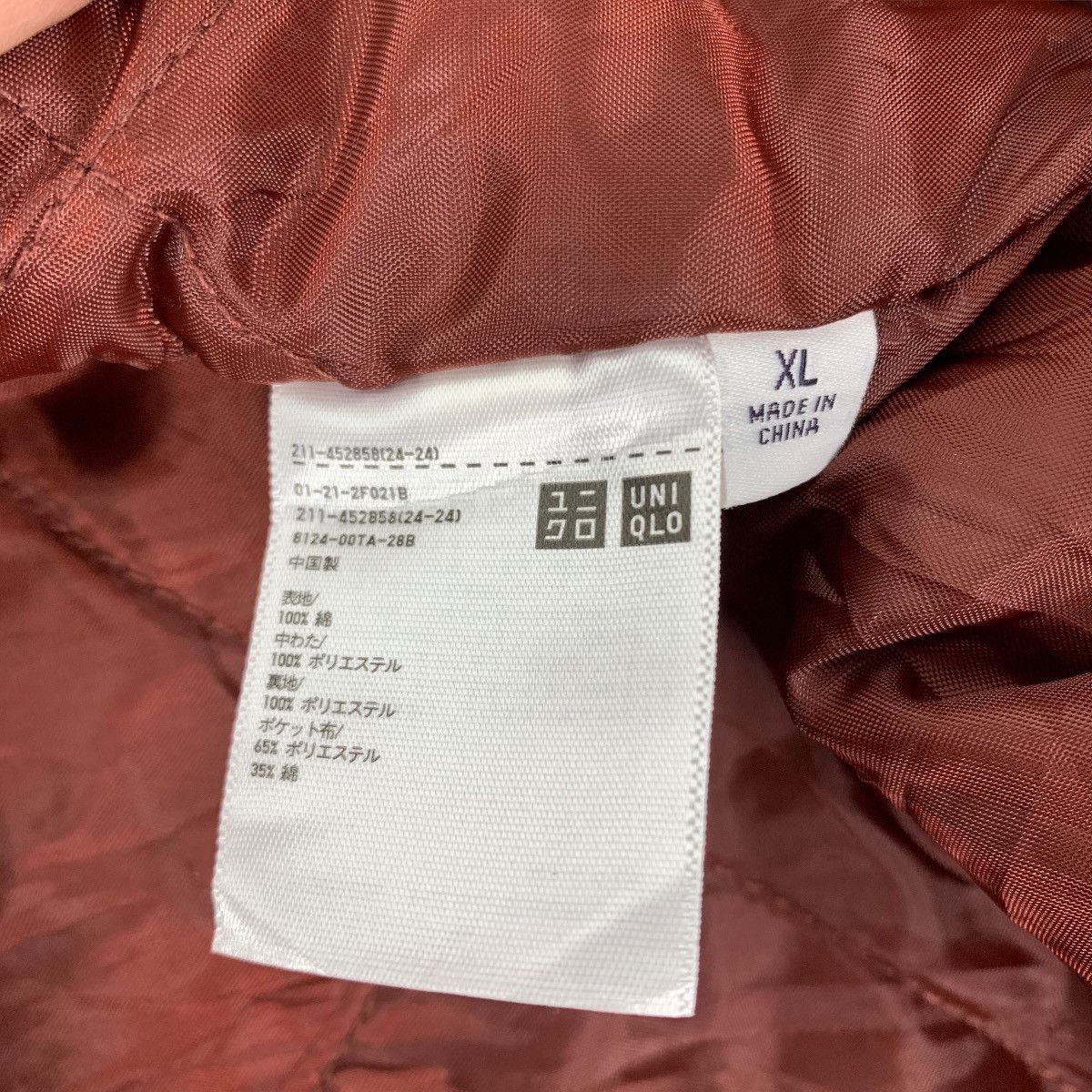 INES De La FRESSANGE x UNIQLO Check Buttons Padded Jacket