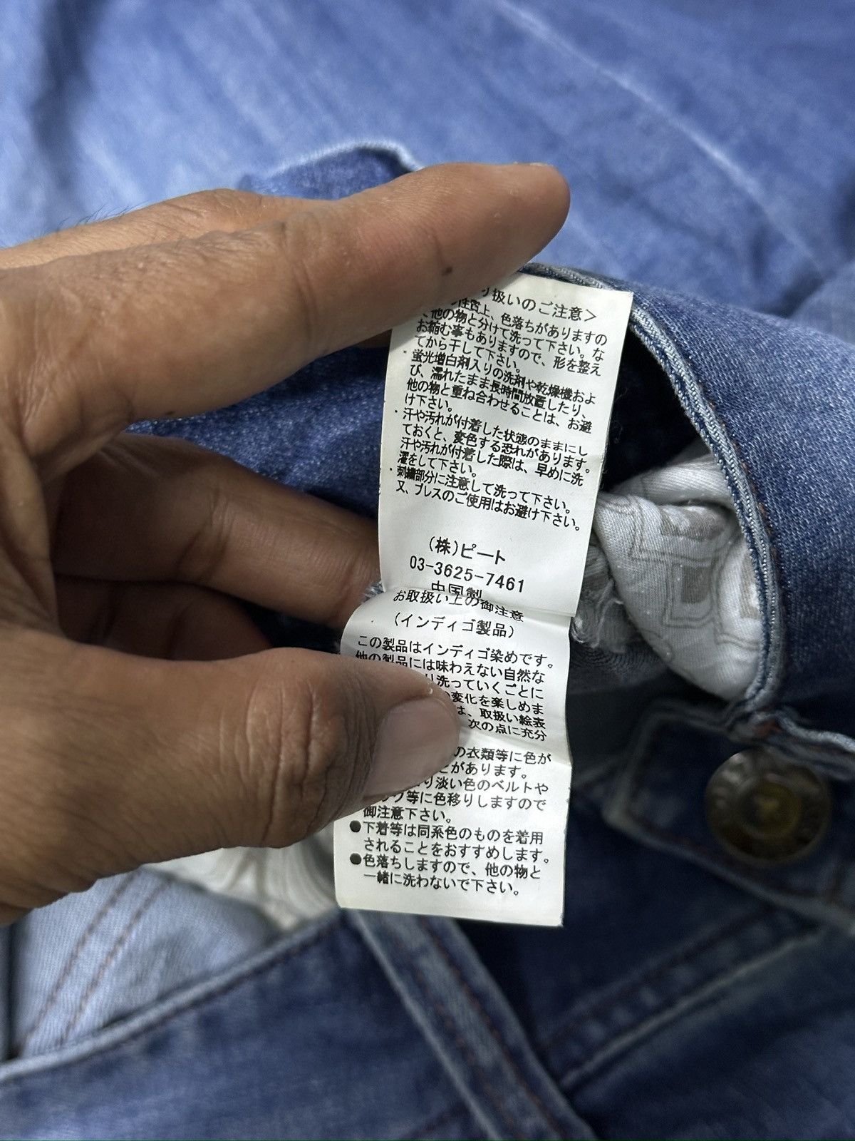 Japanese Brand Distress Norton Bike Fashion🎌💥 Size US 34 / EU 50 - 11 Thumbnail