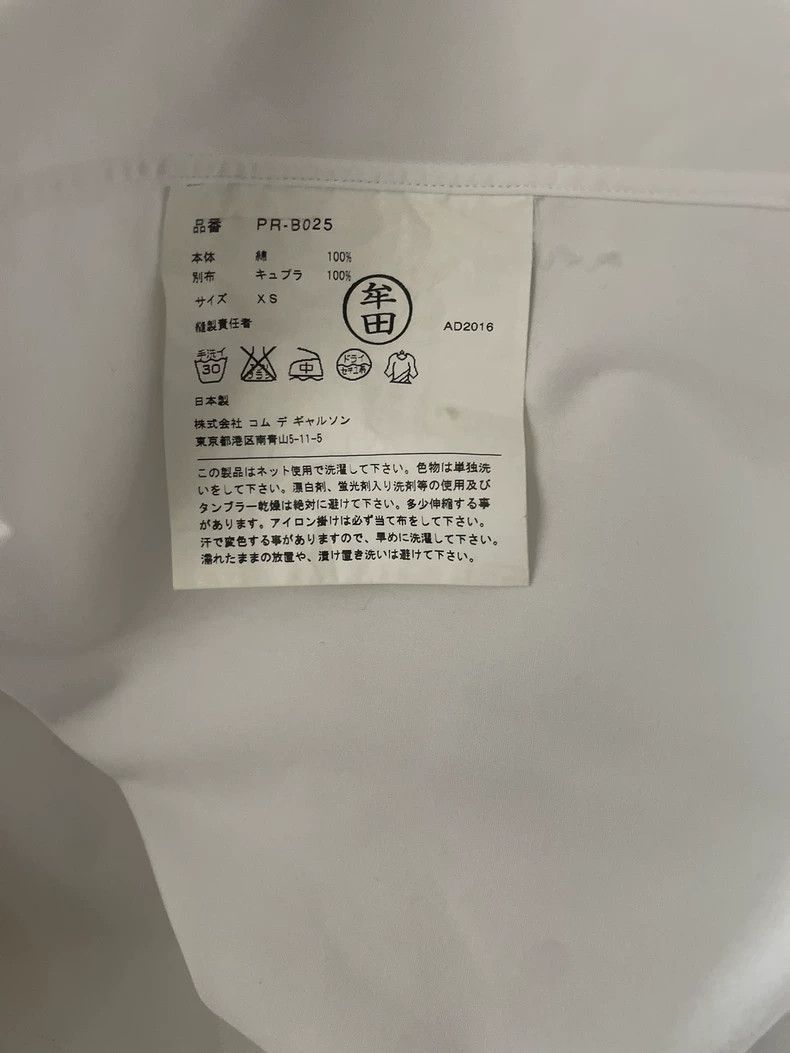 Comme des Garcons Comme Des Garcons White Shirt Size XS / US 0-2 / IT 36-38 - 5 Thumbnail